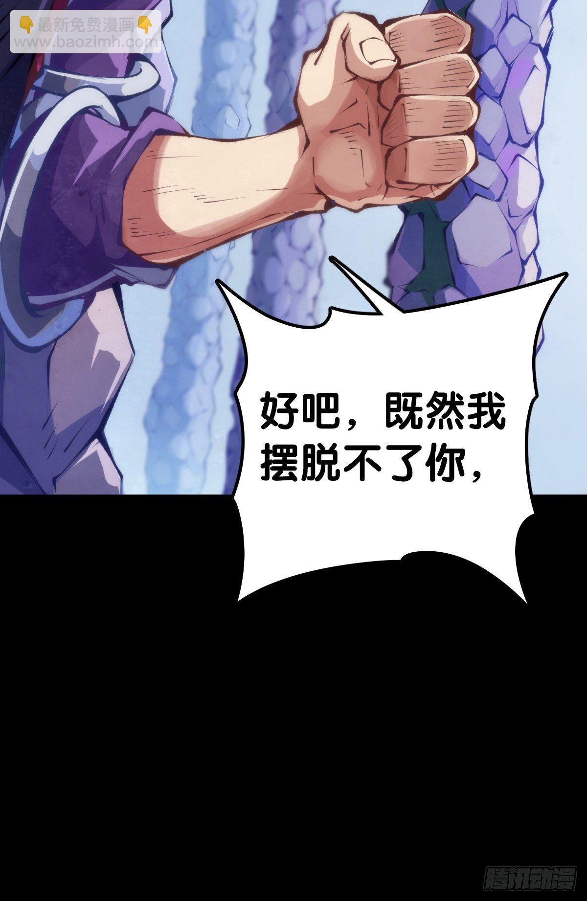 毕竟配角就只能得到配角的待遇了(1/2)-第71话