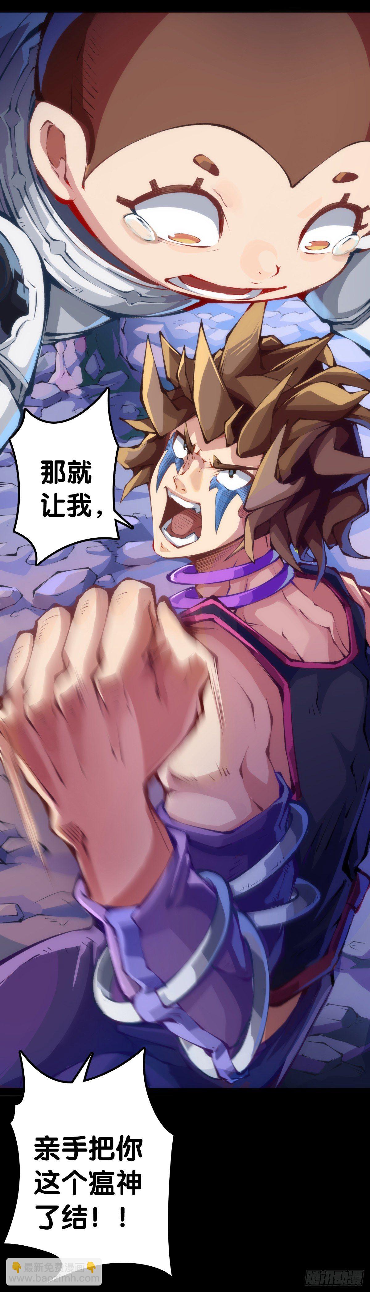 毕竟配角就只能得到配角的待遇了(1/2)-第71话