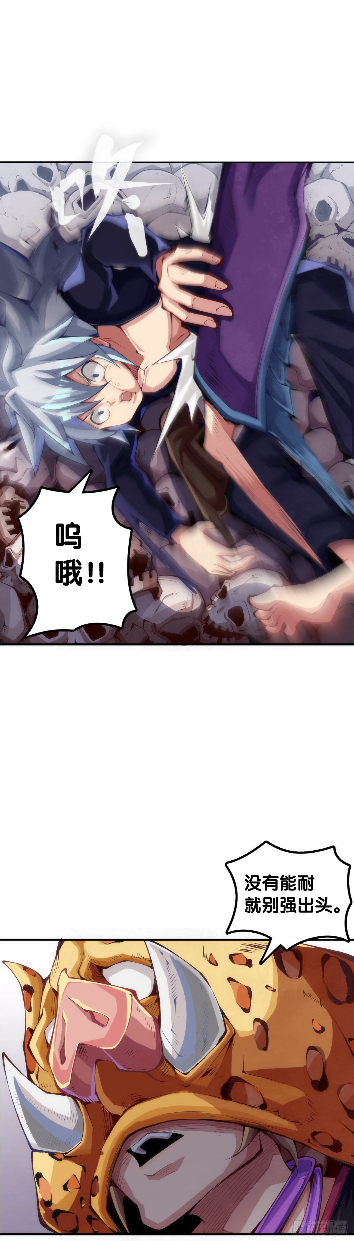 爱迟到的人总有成千上万种理由(1/2)-第73话