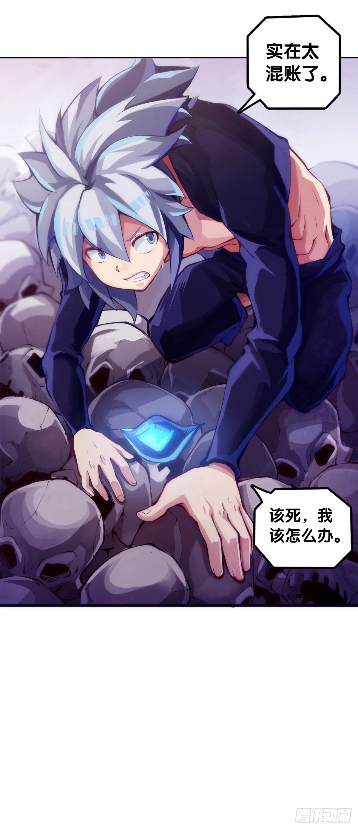 爱迟到的人总有成千上万种理由(1/2)-第73话