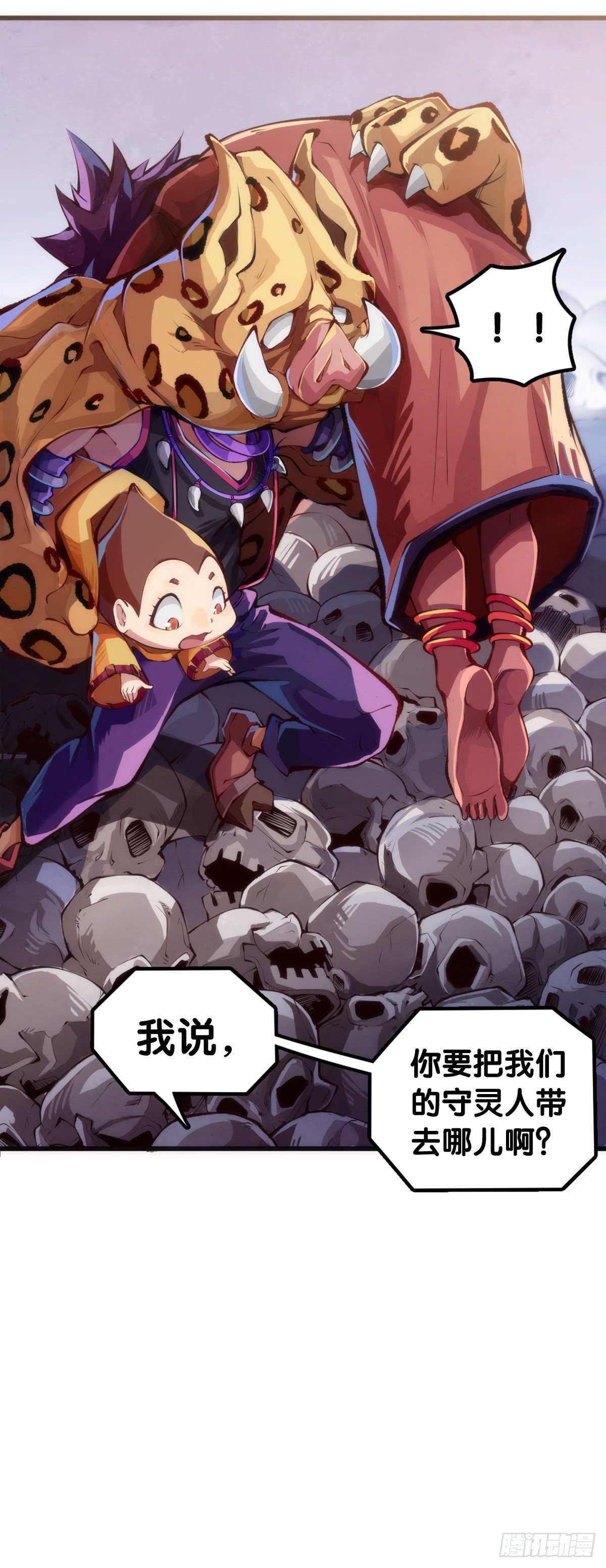爱迟到的人总有成千上万种理由(1/2)-第73话