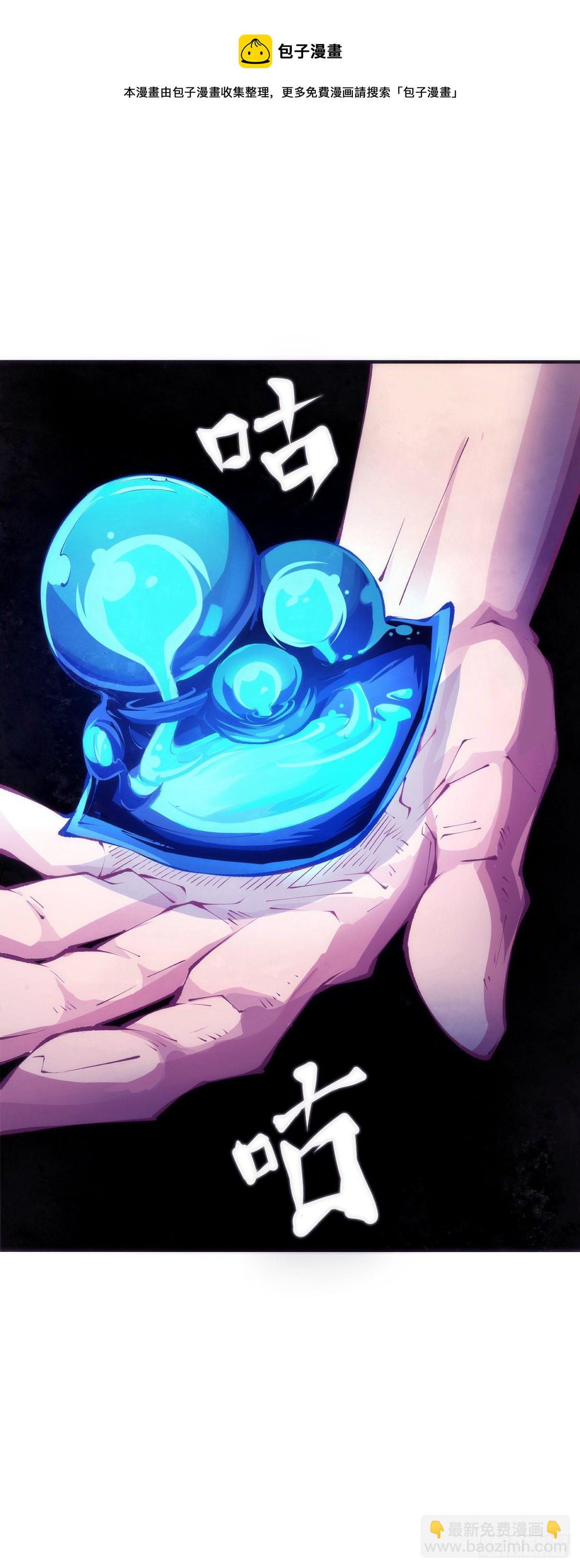 男人就是打着打着变成兄弟的生物-第75话