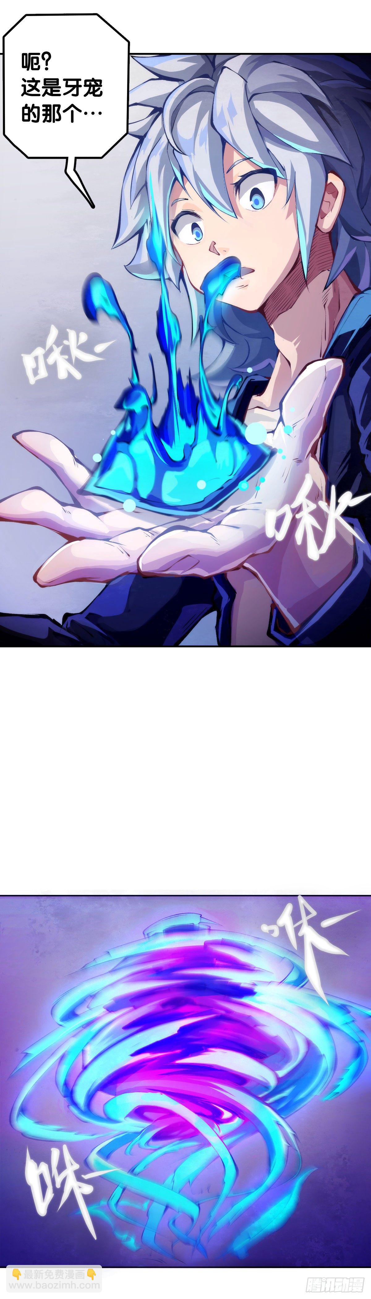 男人就是打着打着变成兄弟的生物-第75话