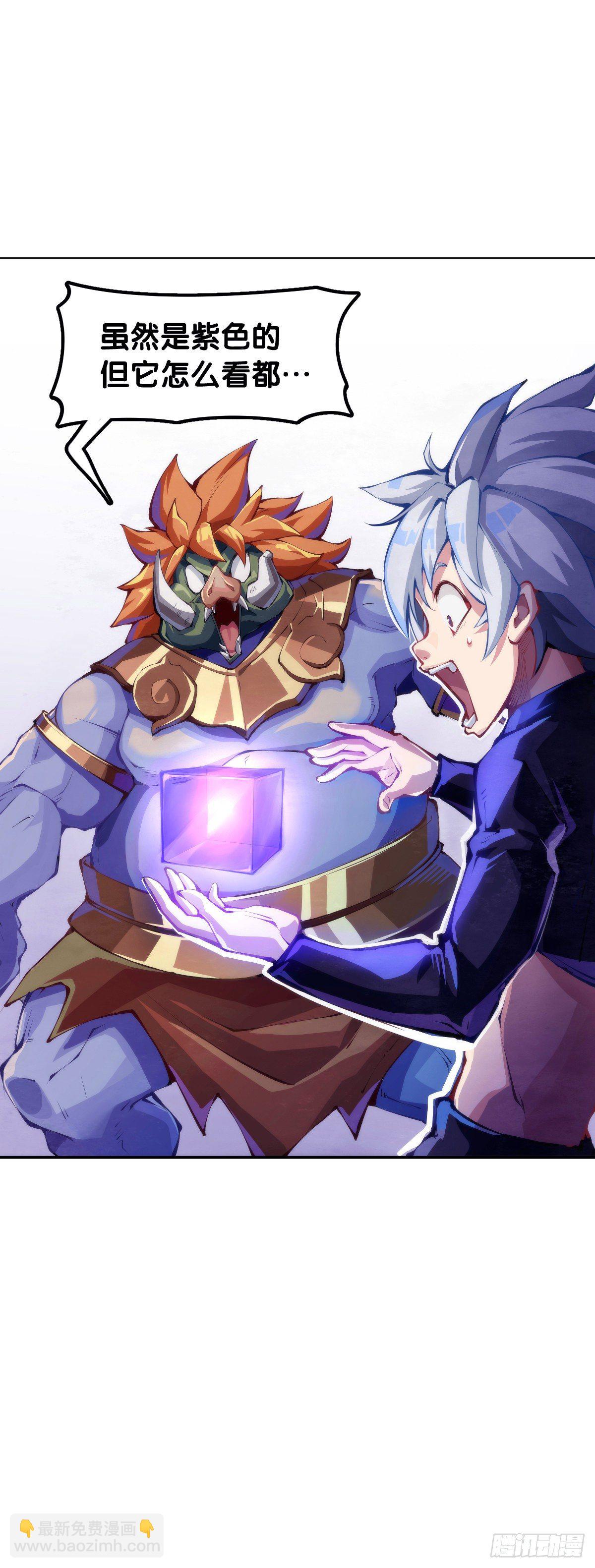男人就是打着打着变成兄弟的生物-第75话