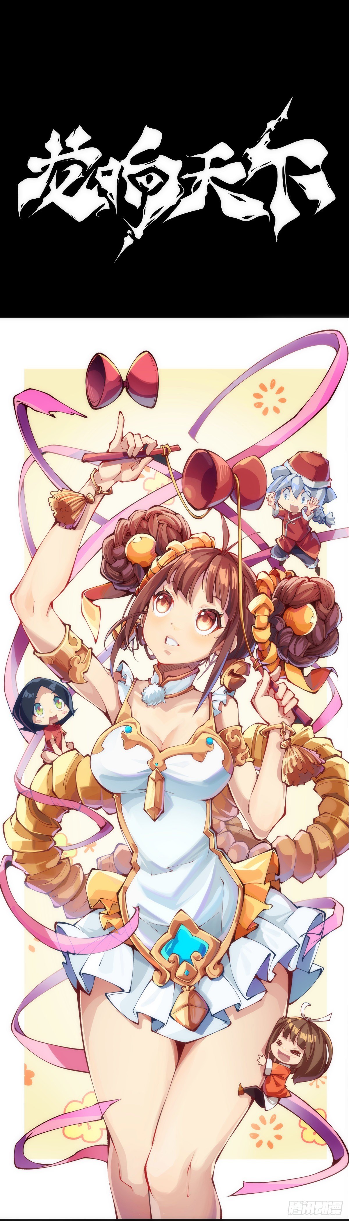 男人就是打着打着变成兄弟的生物-第75话
