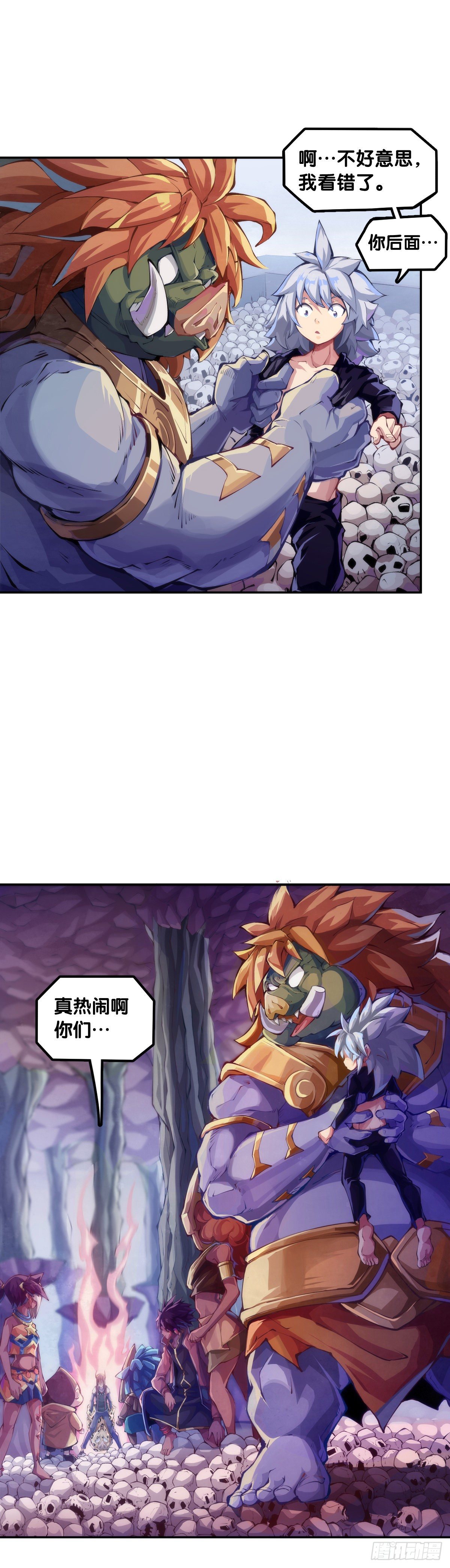 男人就是打着打着变成兄弟的生物-第75话