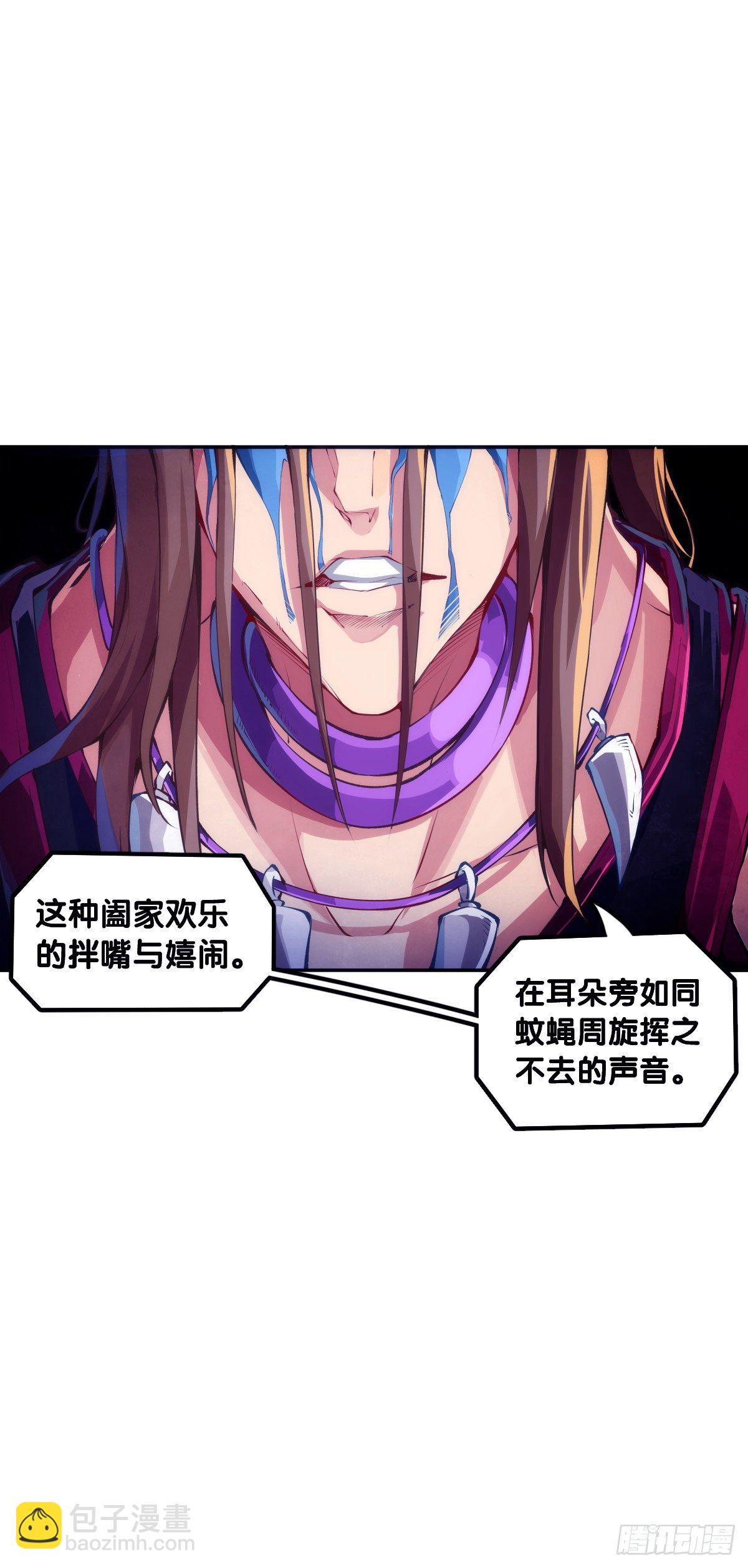 男人就是打着打着变成兄弟的生物-第75话