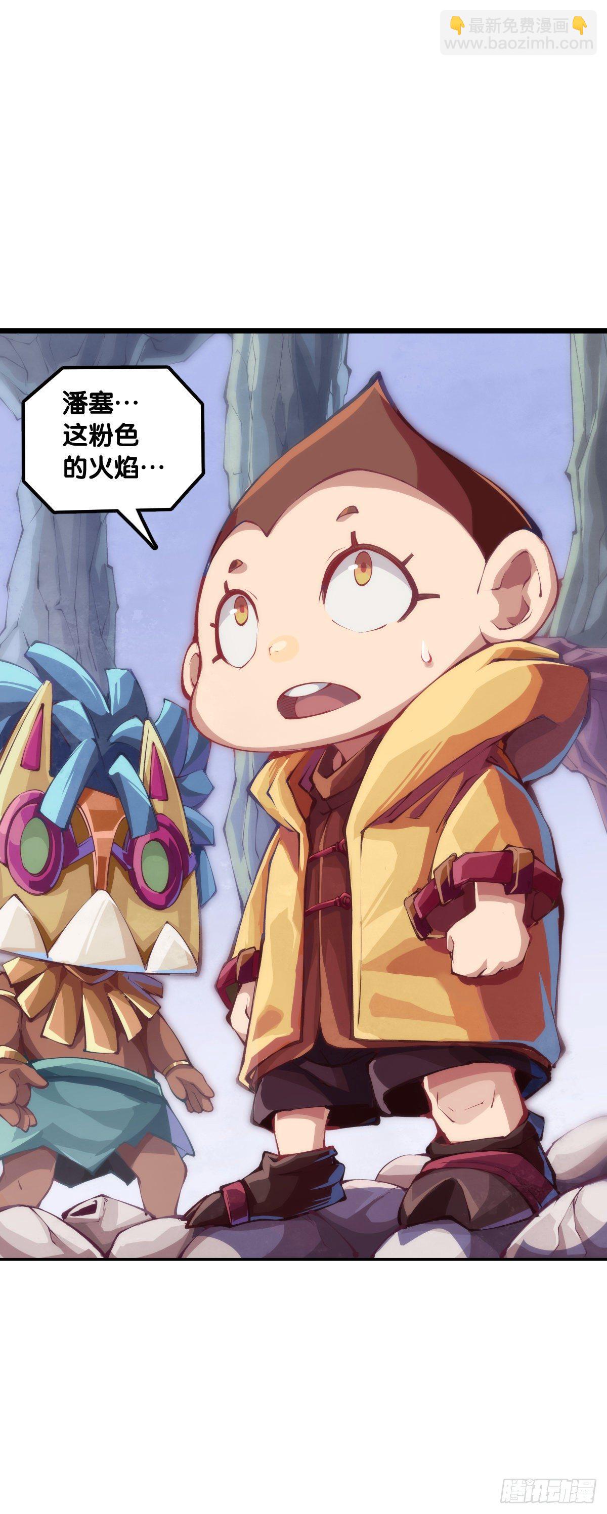 男人就是打着打着变成兄弟的生物-第75话