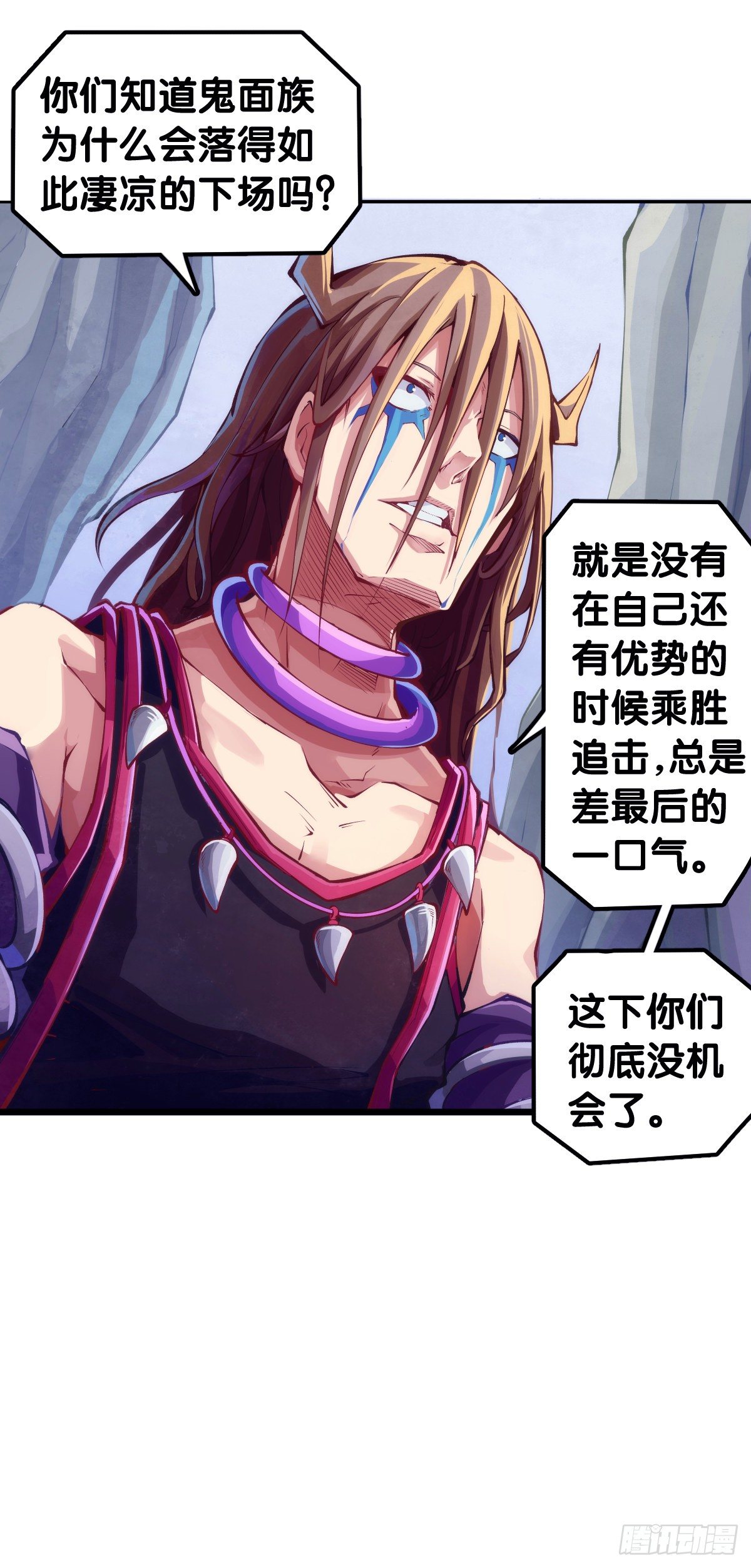 男人就是打着打着变成兄弟的生物-第75话