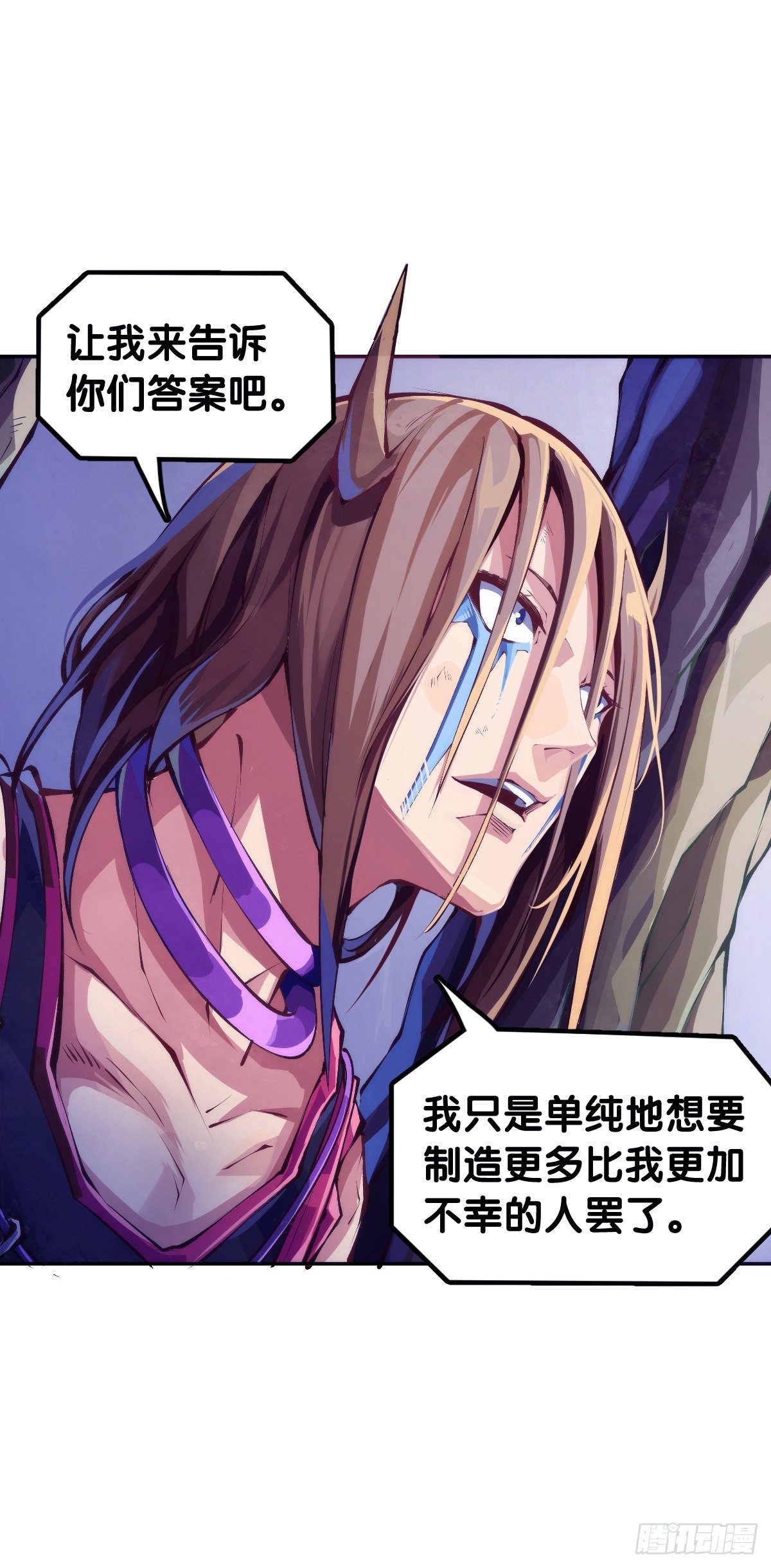男人就是打着打着变成兄弟的生物-第75话