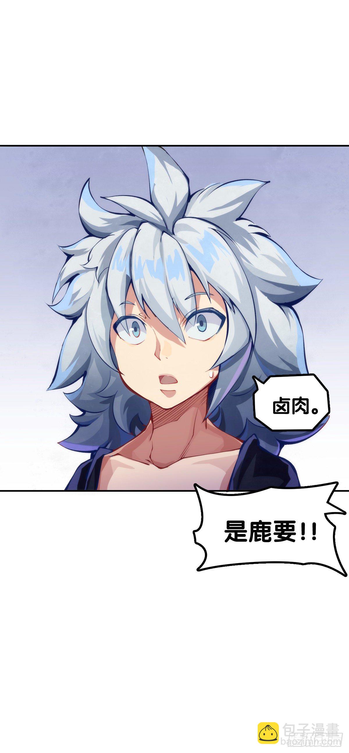 男人就是打着打着变成兄弟的生物-第75话