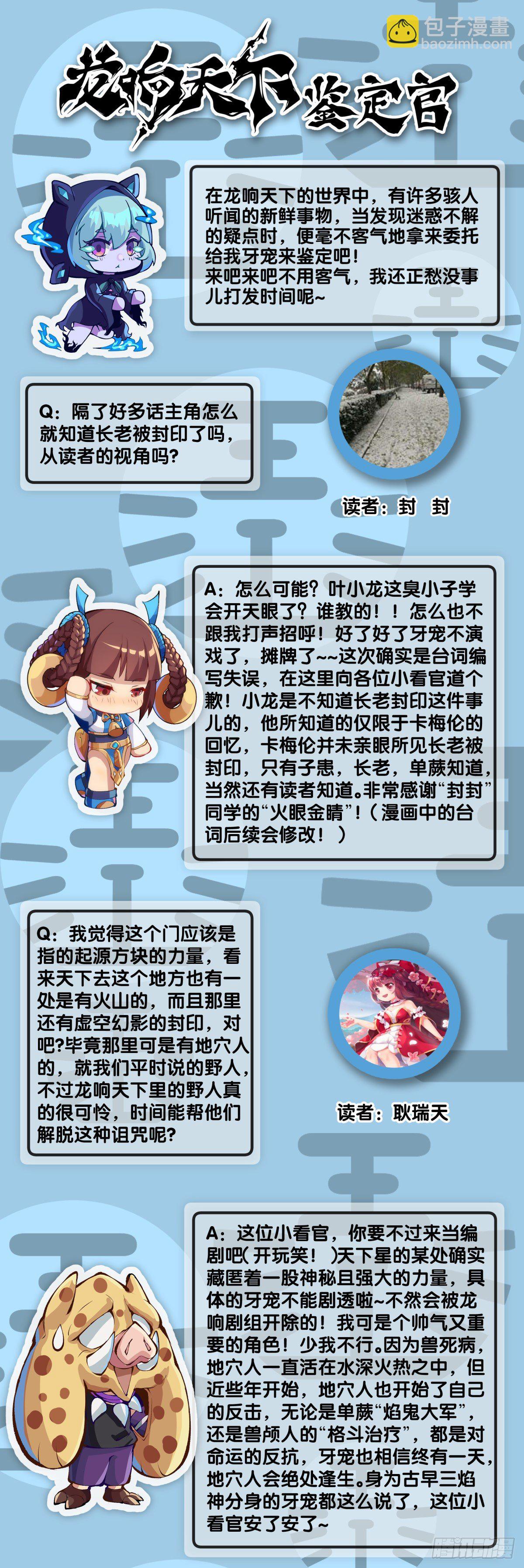 男人就是打着打着变成兄弟的生物-第75话