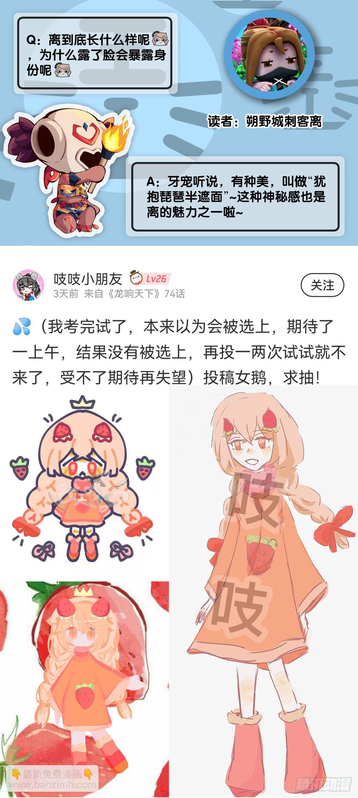 男人就是打着打着变成兄弟的生物-第75话