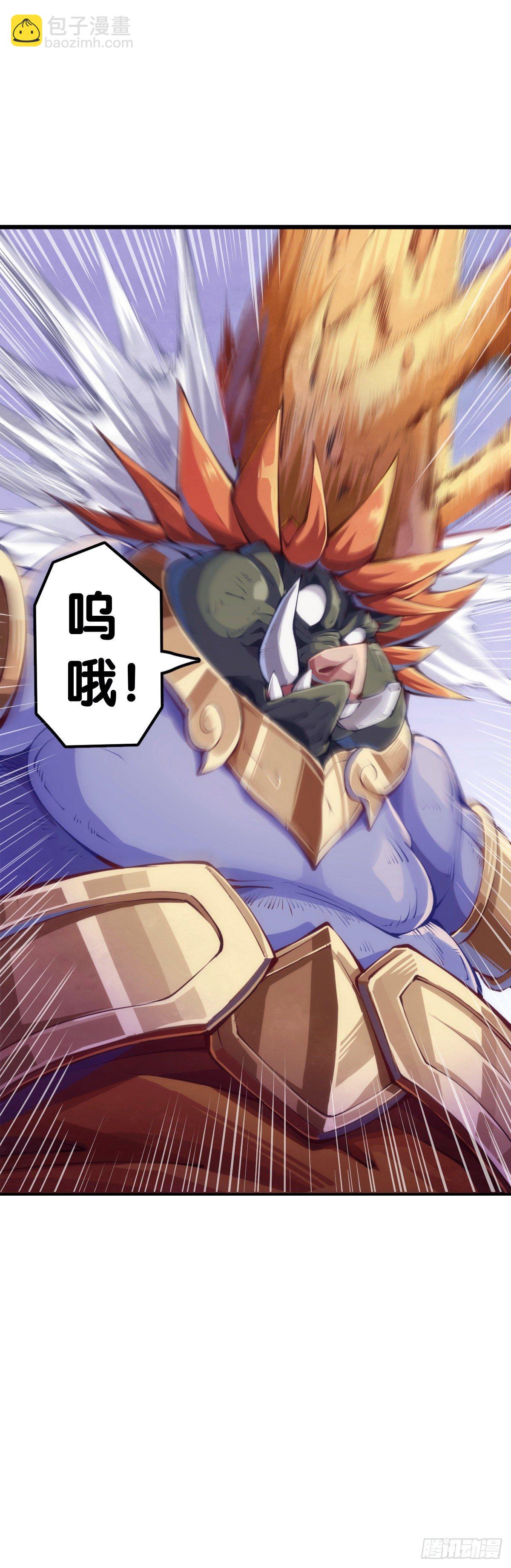 分享食物前要了解对方的口味喜好-第77话