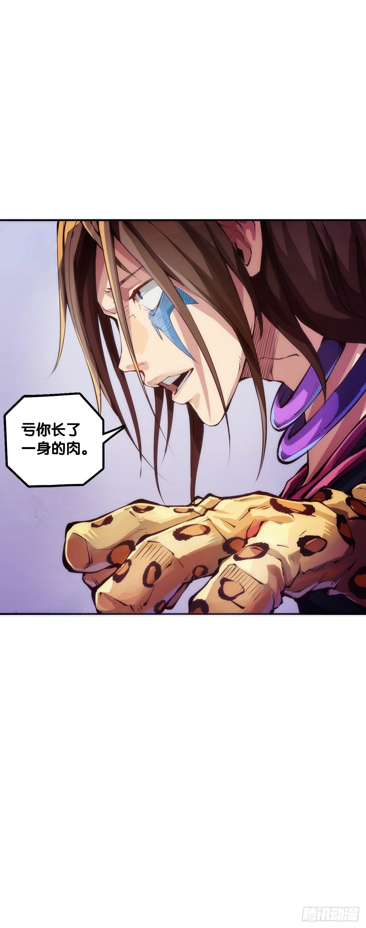 分享食物前要了解对方的口味喜好-第77话