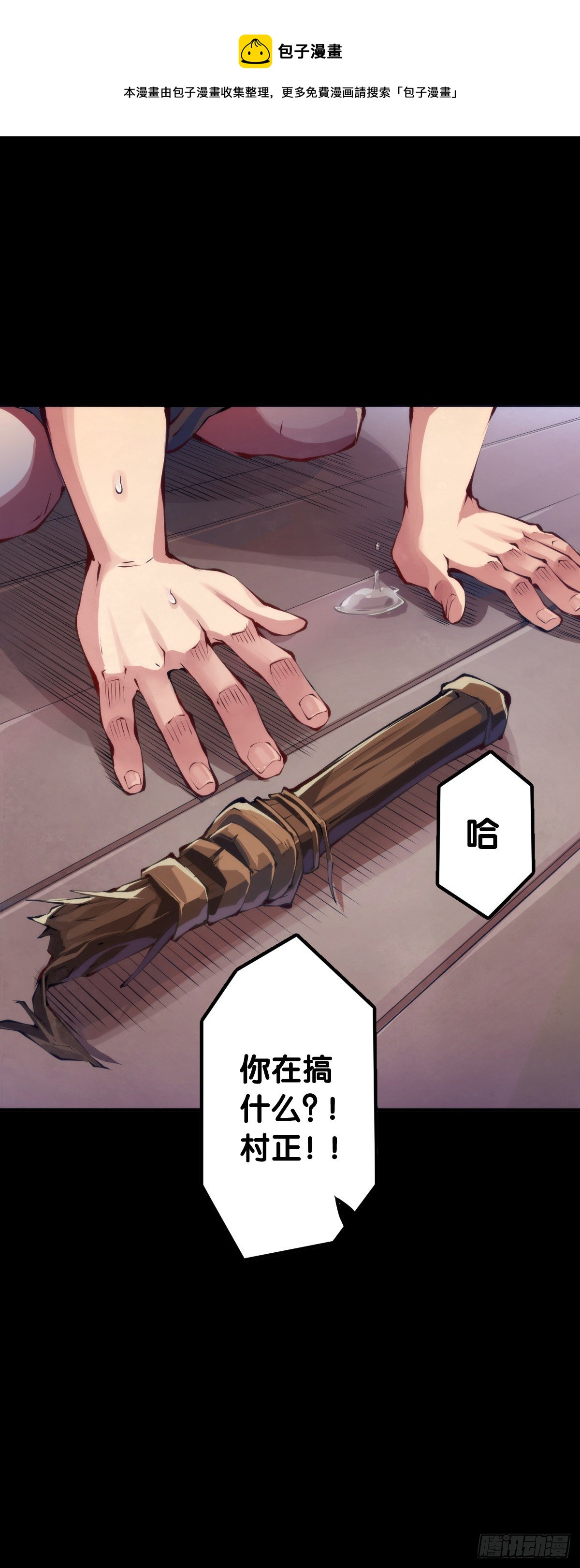 会看五线谱的人十有八九是艺术家-第79话