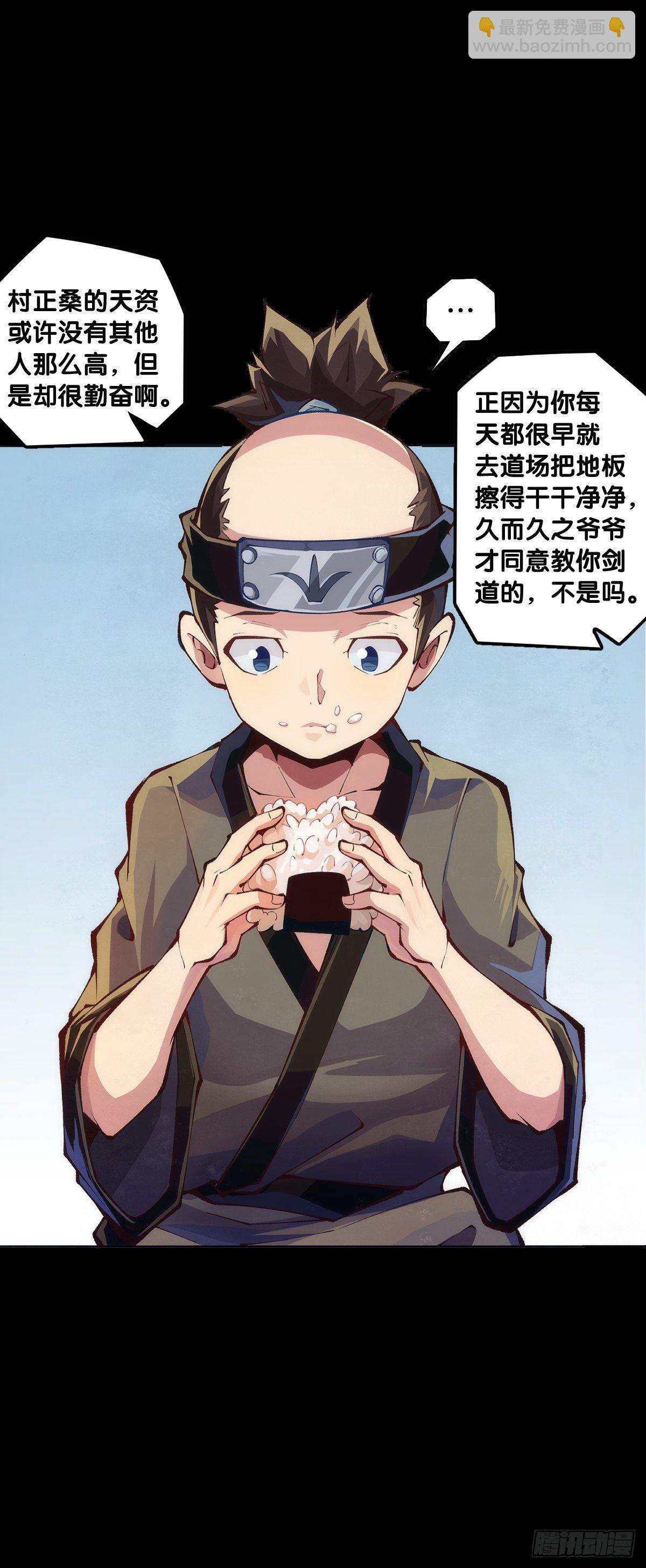 会看五线谱的人十有八九是艺术家-第79话