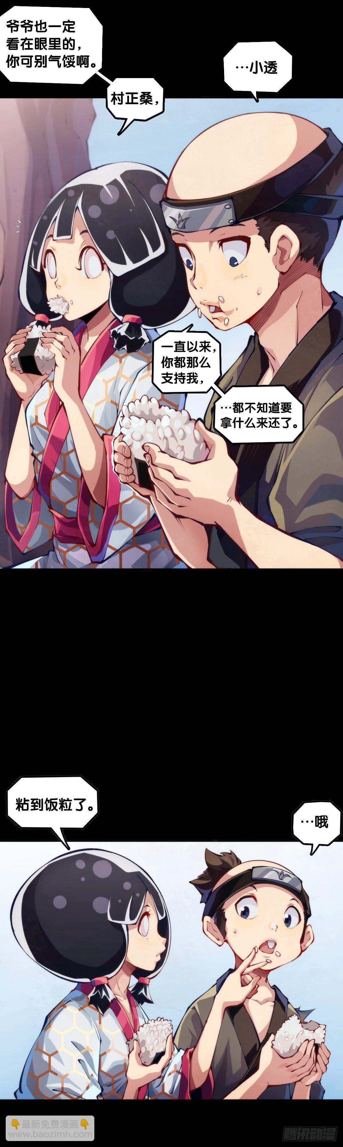 会看五线谱的人十有八九是艺术家-第79话