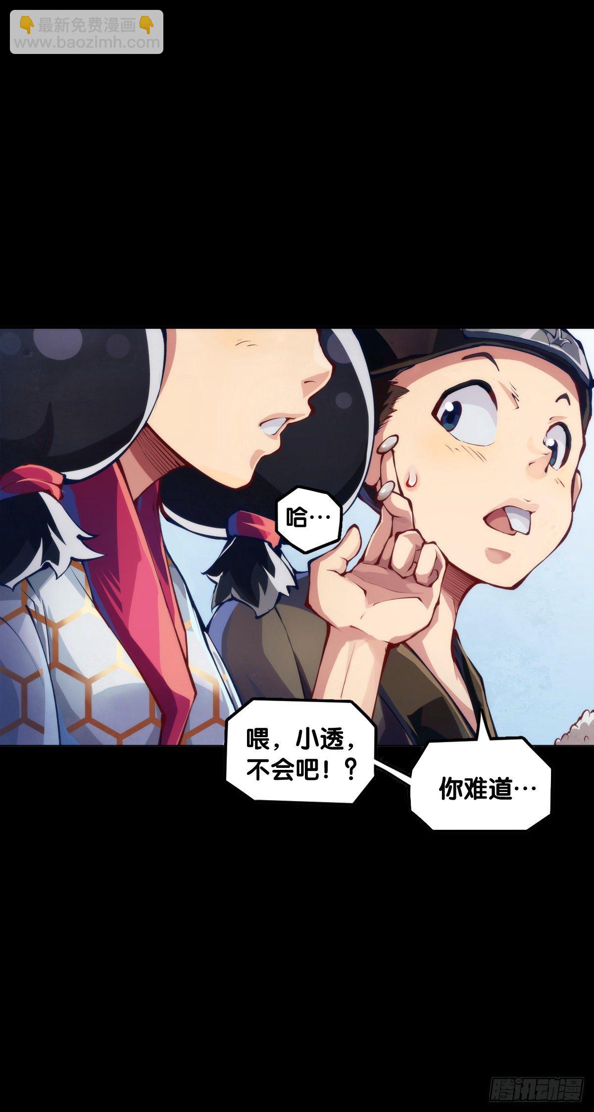 会看五线谱的人十有八九是艺术家-第79话