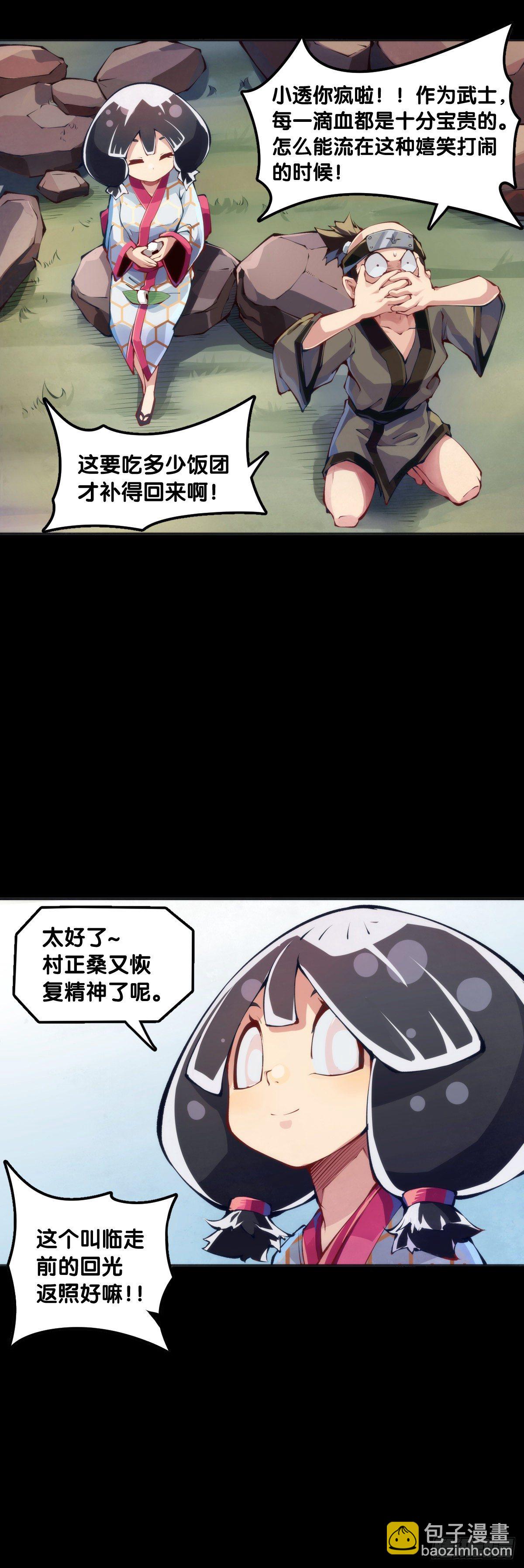 会看五线谱的人十有八九是艺术家-第79话