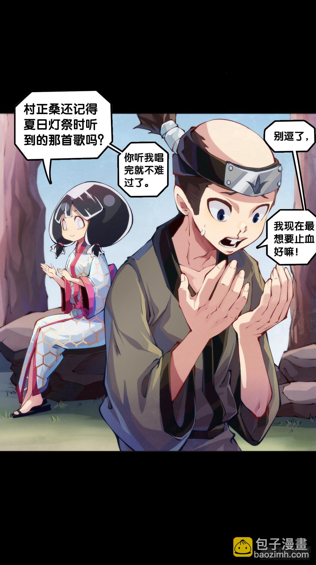 会看五线谱的人十有八九是艺术家-第79话
