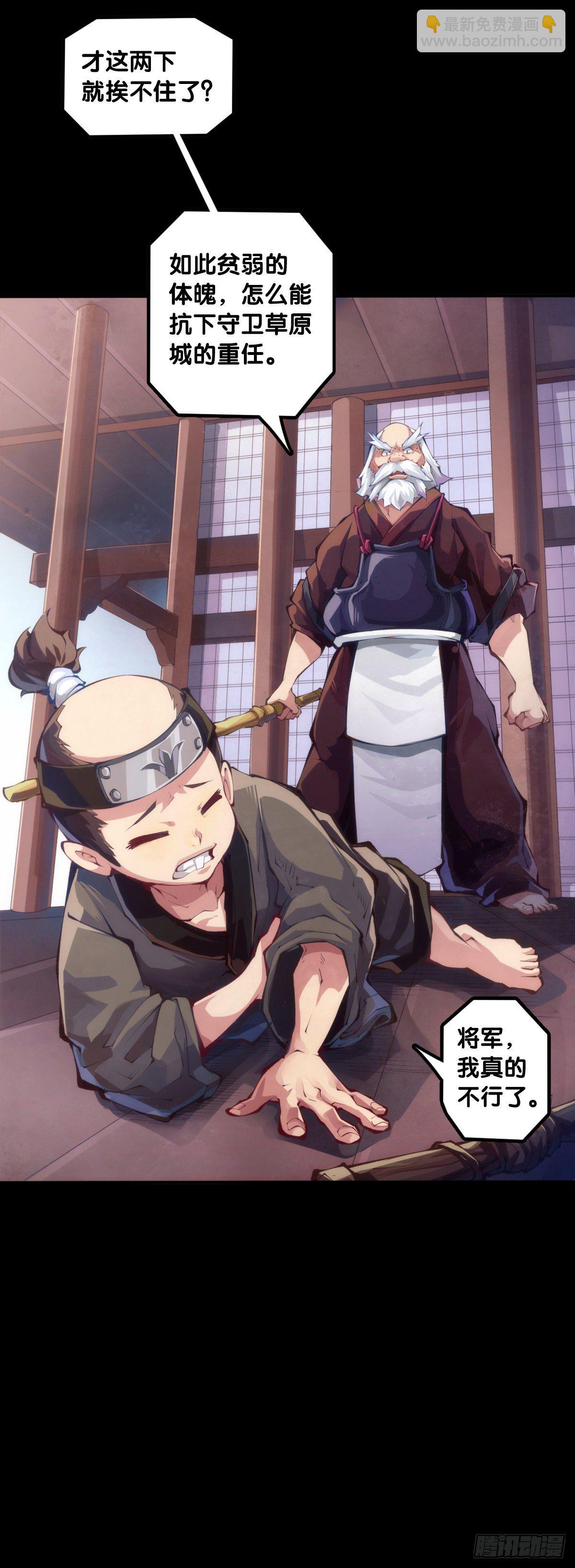 会看五线谱的人十有八九是艺术家-第79话