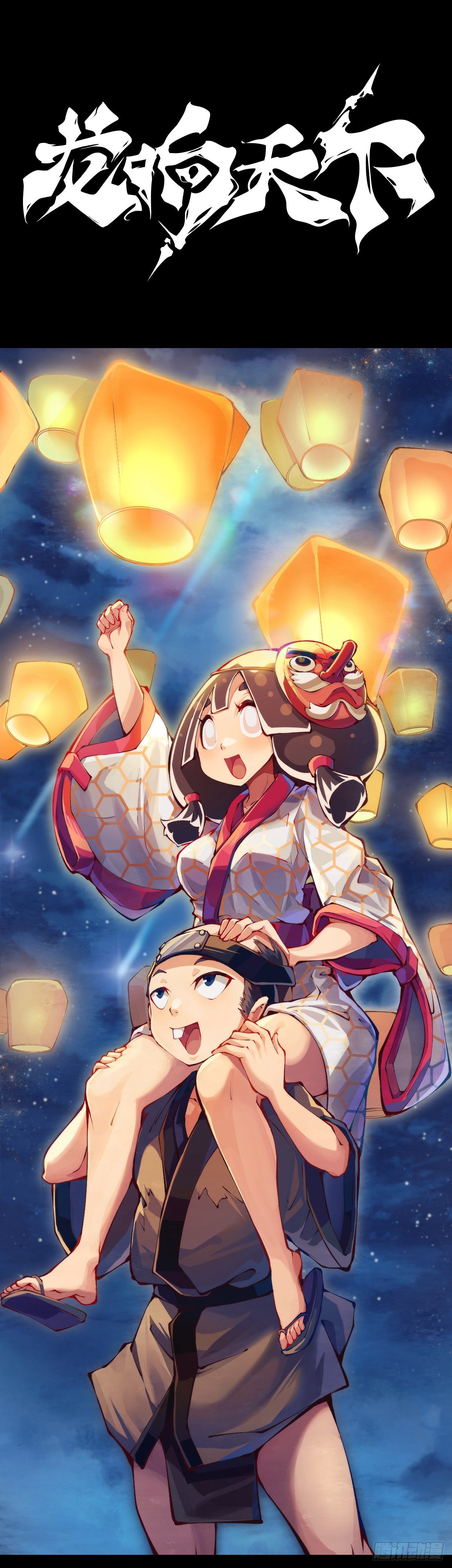 会看五线谱的人十有八九是艺术家-第79话