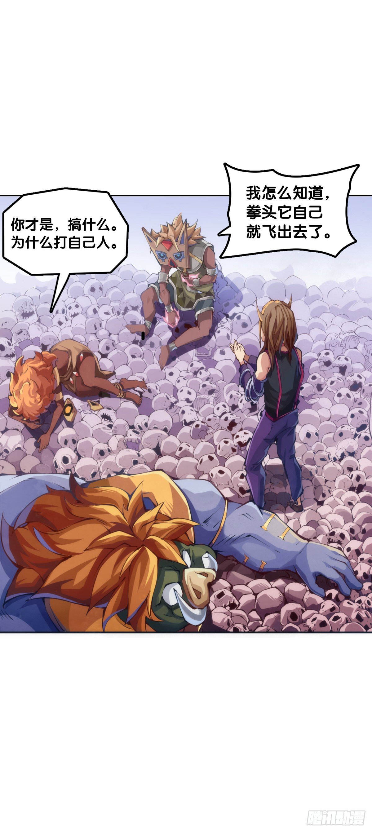 会看五线谱的人十有八九是艺术家-第79话