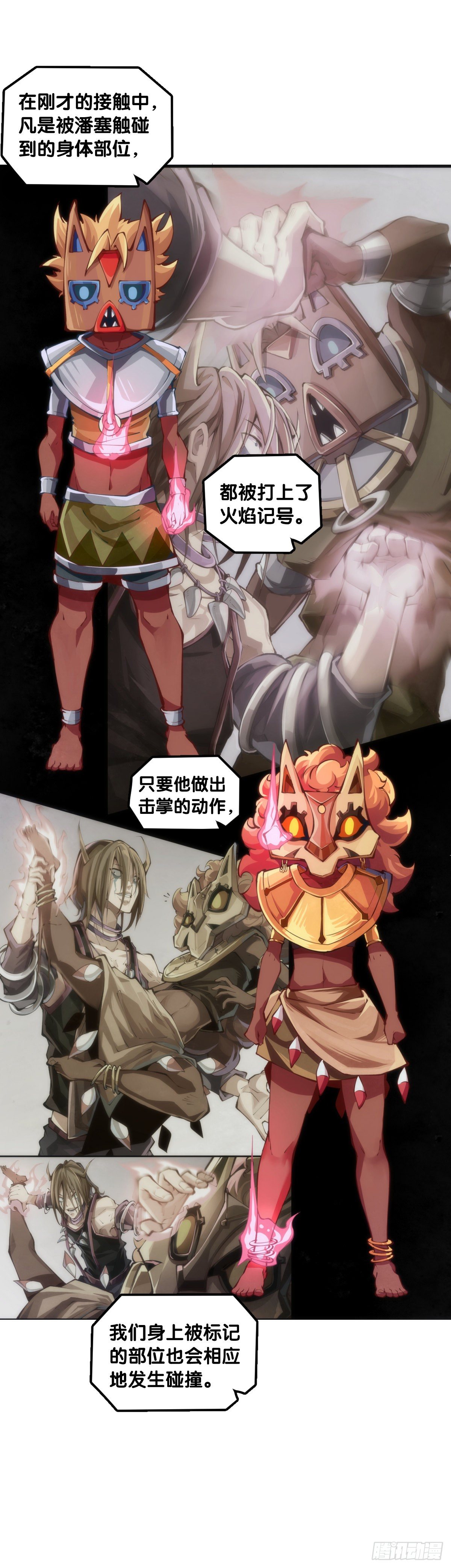 会看五线谱的人十有八九是艺术家-第79话