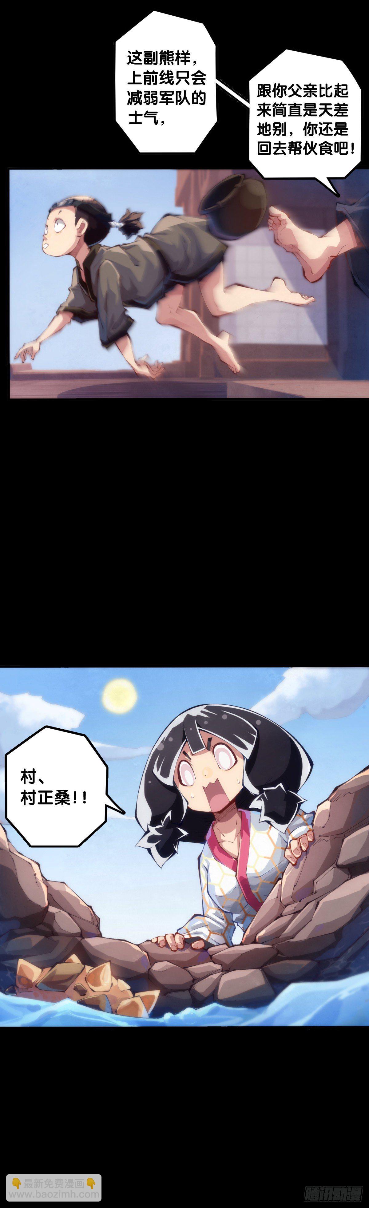 会看五线谱的人十有八九是艺术家-第79话