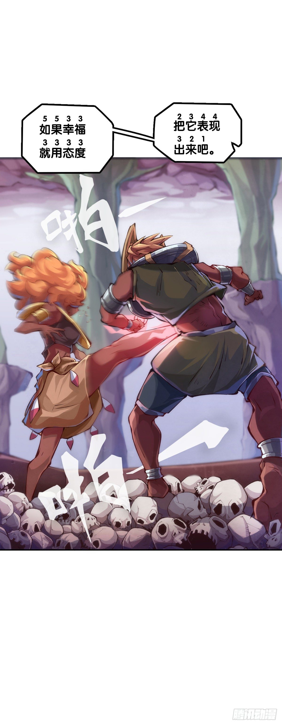 会看五线谱的人十有八九是艺术家-第79话