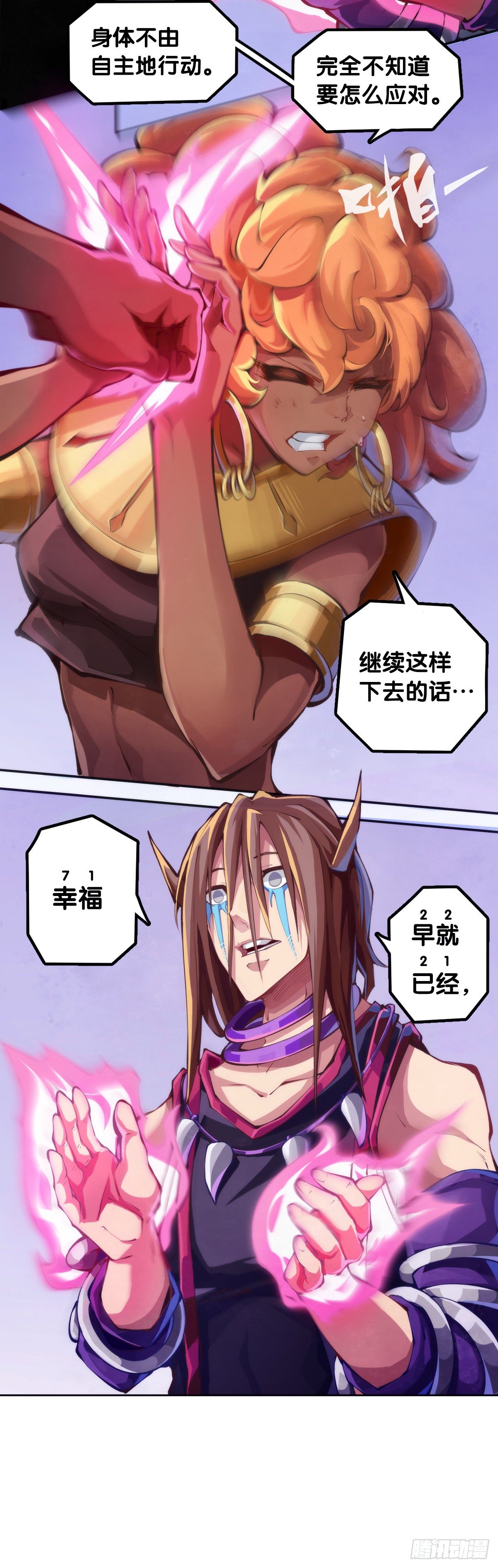 会看五线谱的人十有八九是艺术家-第79话