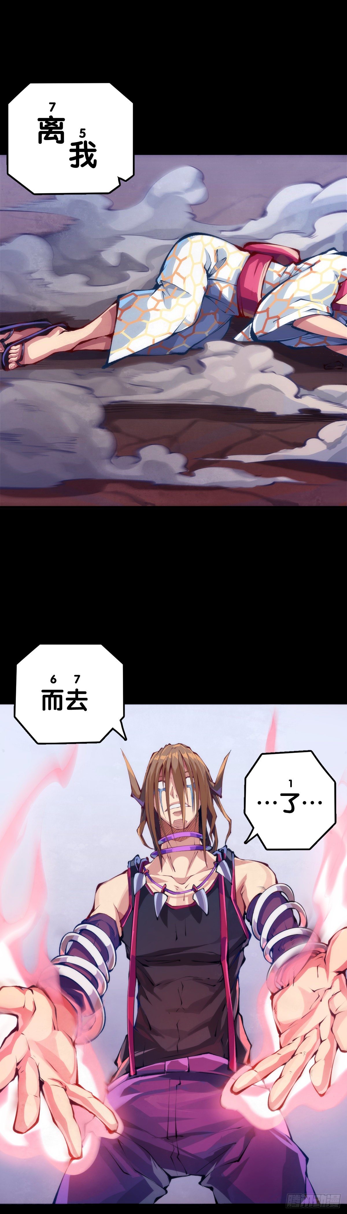 会看五线谱的人十有八九是艺术家-第79话
