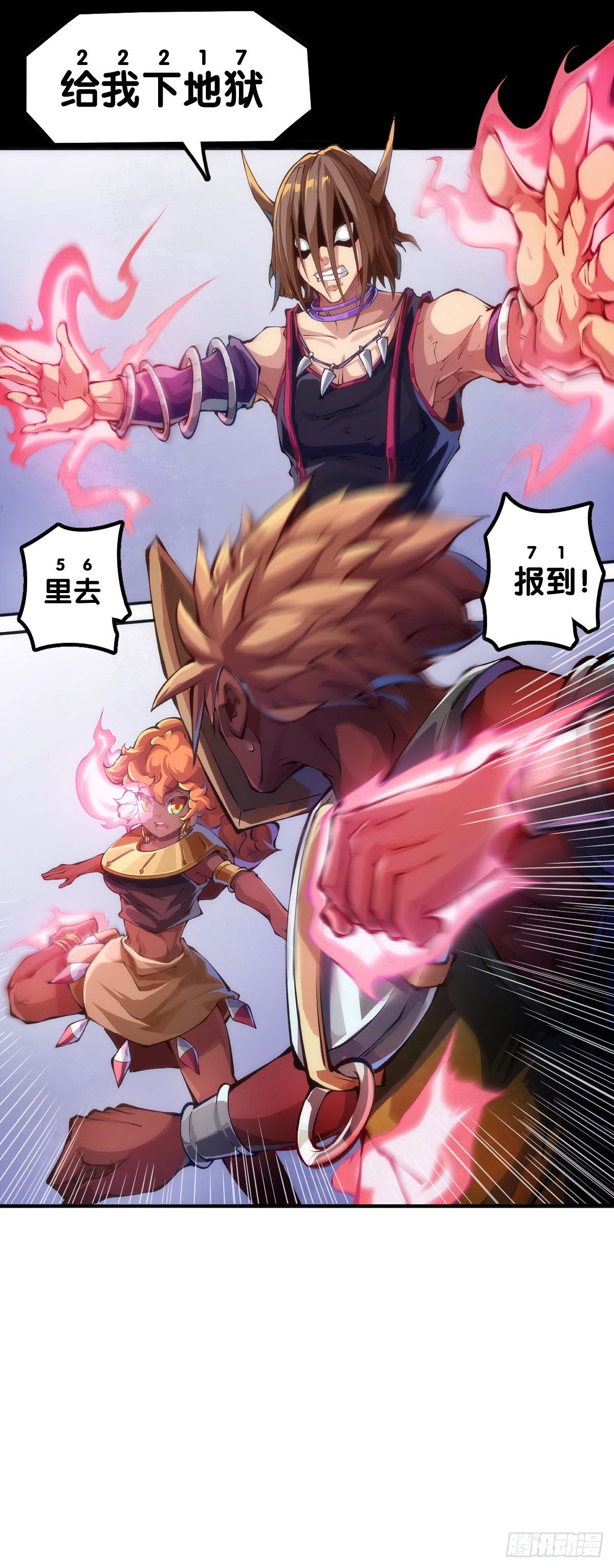 会看五线谱的人十有八九是艺术家-第79话