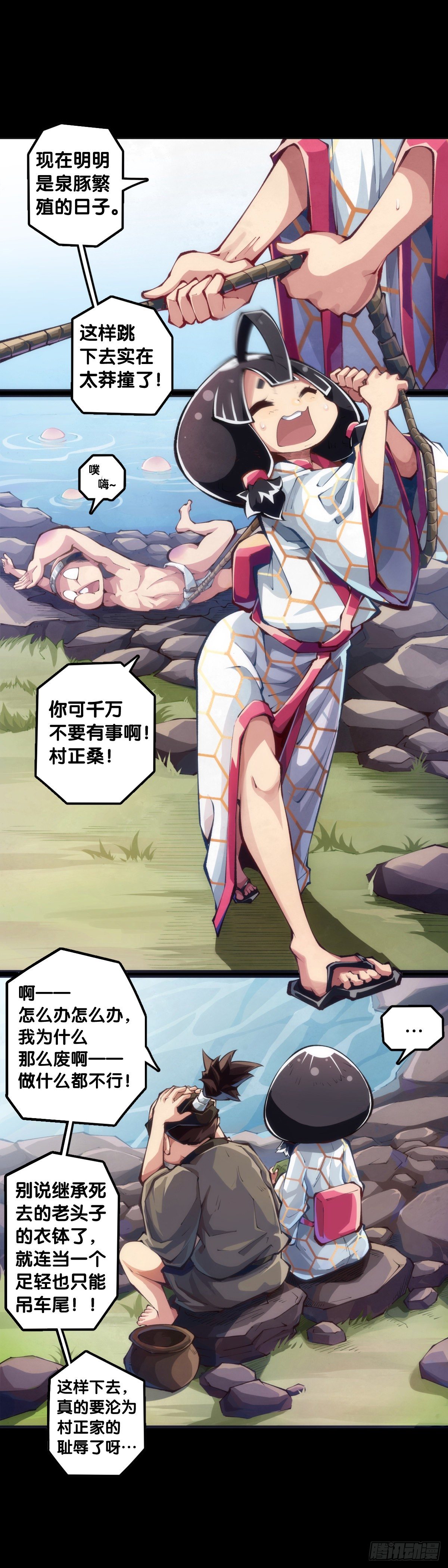 会看五线谱的人十有八九是艺术家-第79话