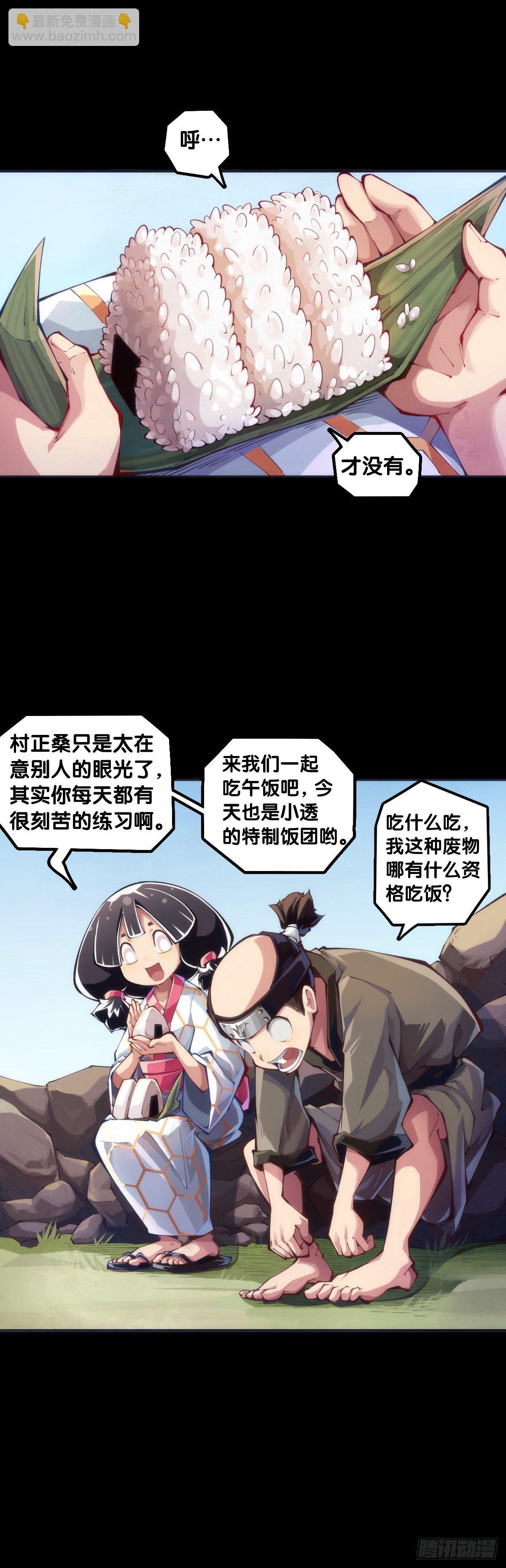 会看五线谱的人十有八九是艺术家-第79话