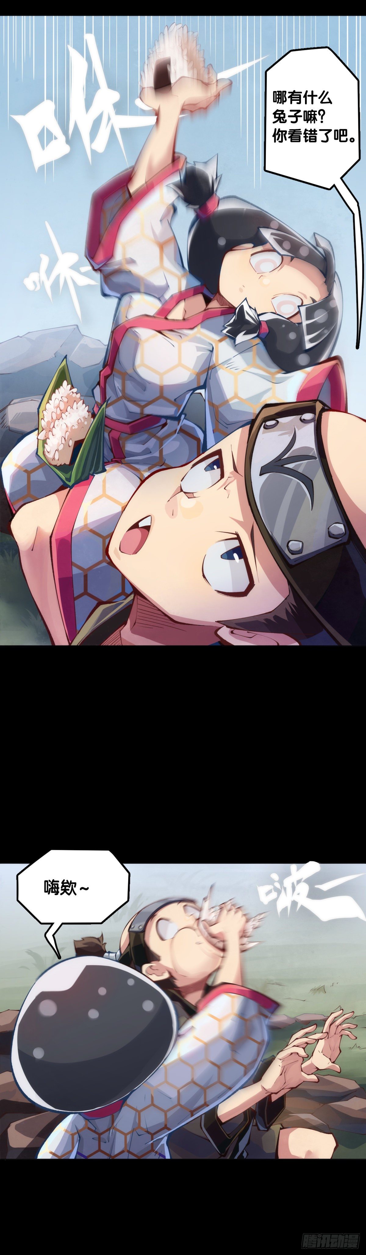 会看五线谱的人十有八九是艺术家-第79话