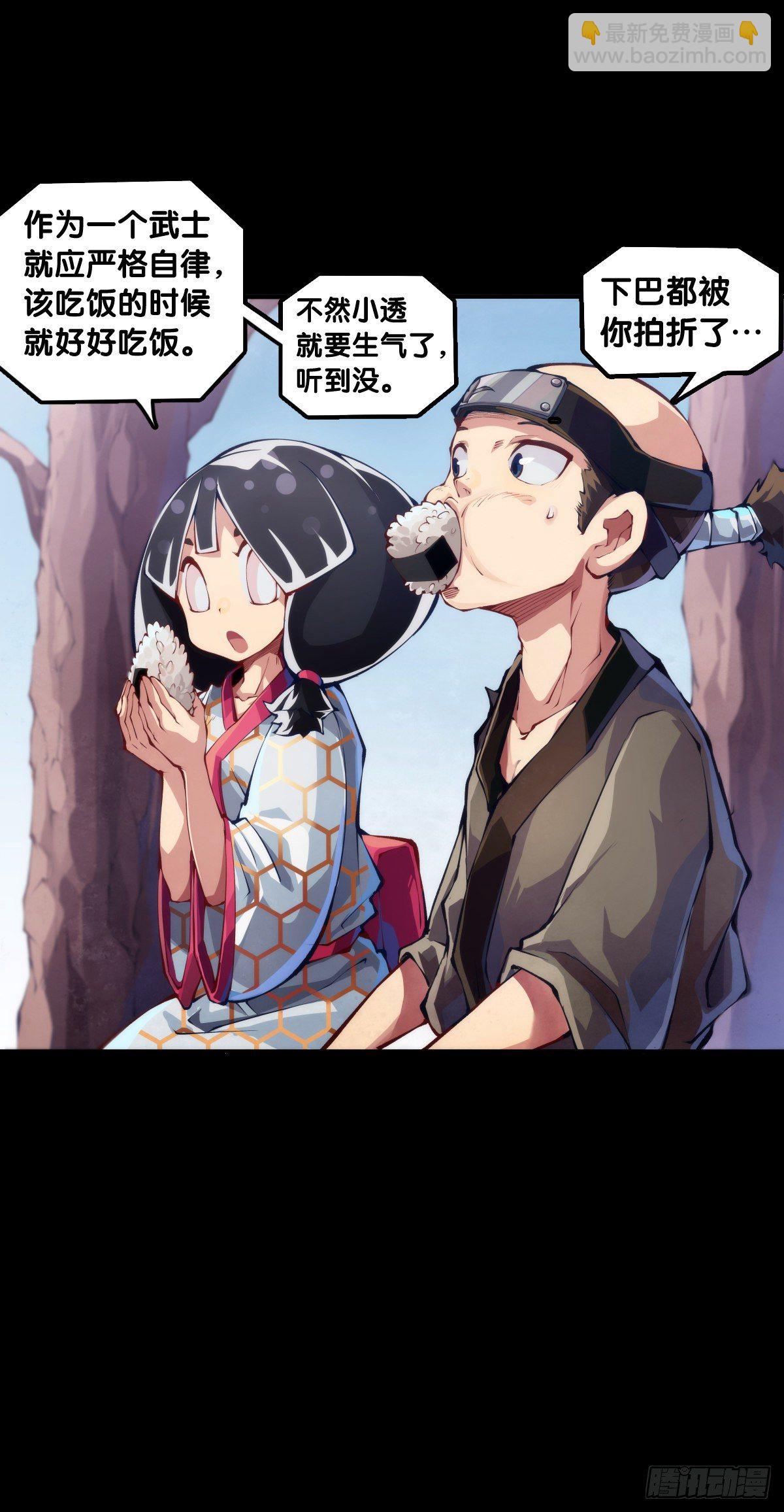会看五线谱的人十有八九是艺术家-第79话