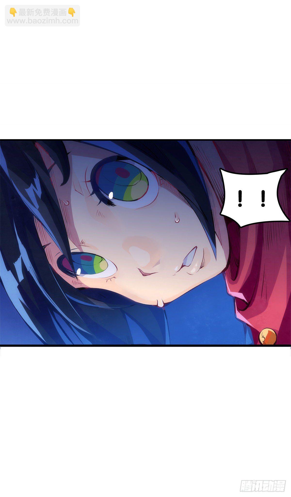 家用电器出故障时真的很叫人害怕(1/2)-第81话