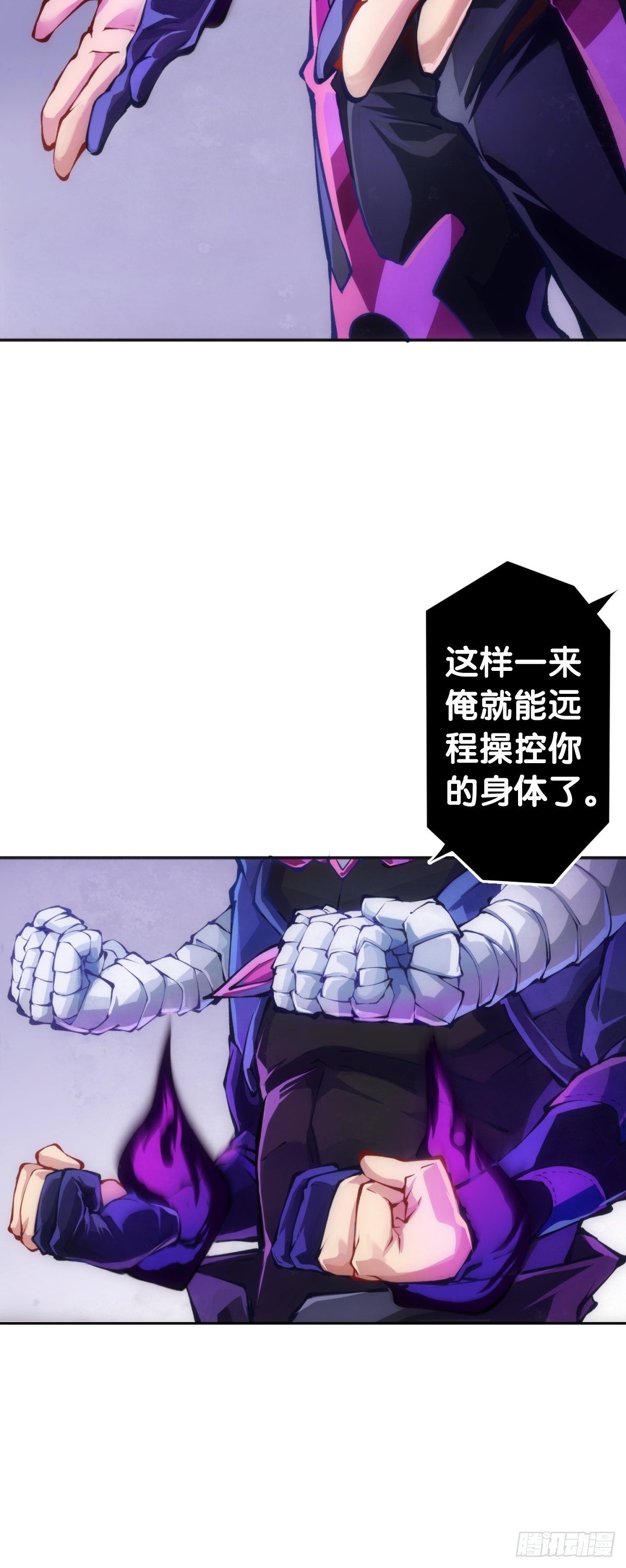 家用电器出故障时真的很叫人害怕(1/2)-第81话