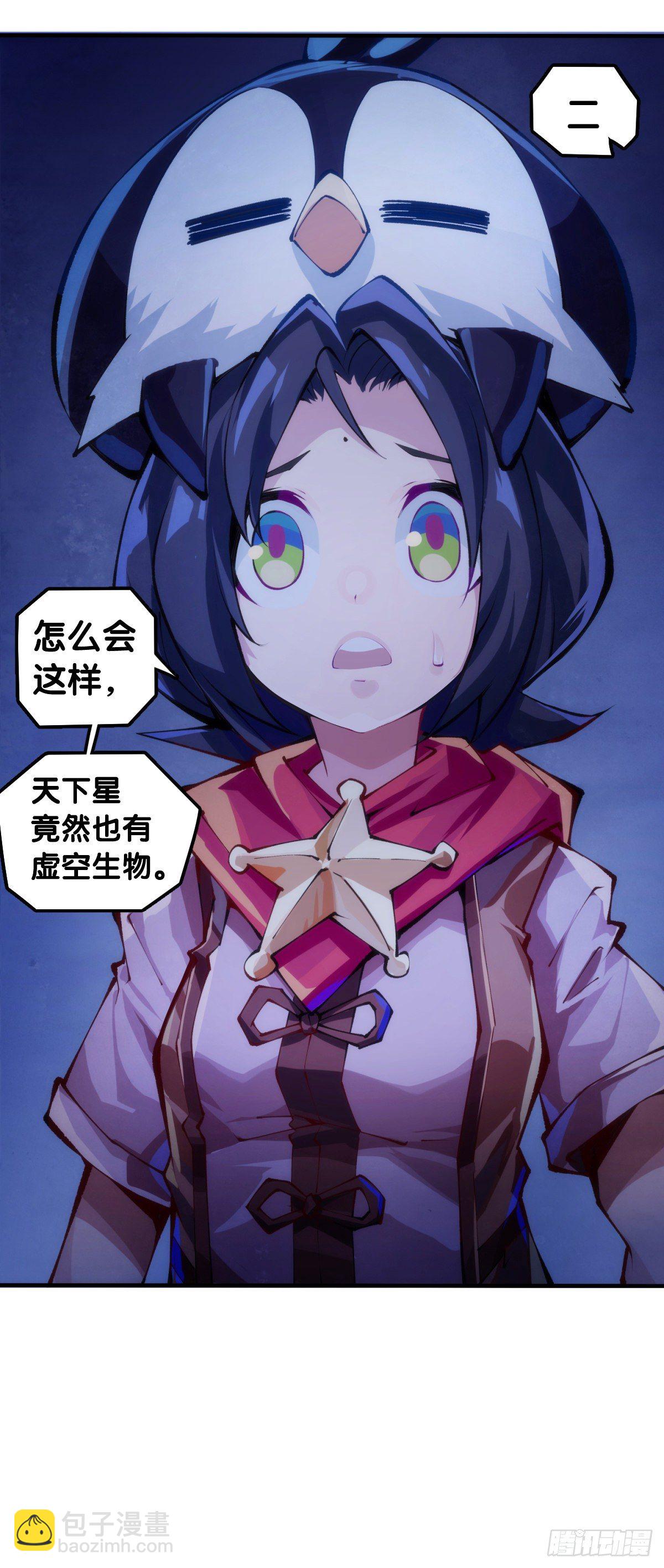 家用电器出故障时真的很叫人害怕(1/2)-第81话