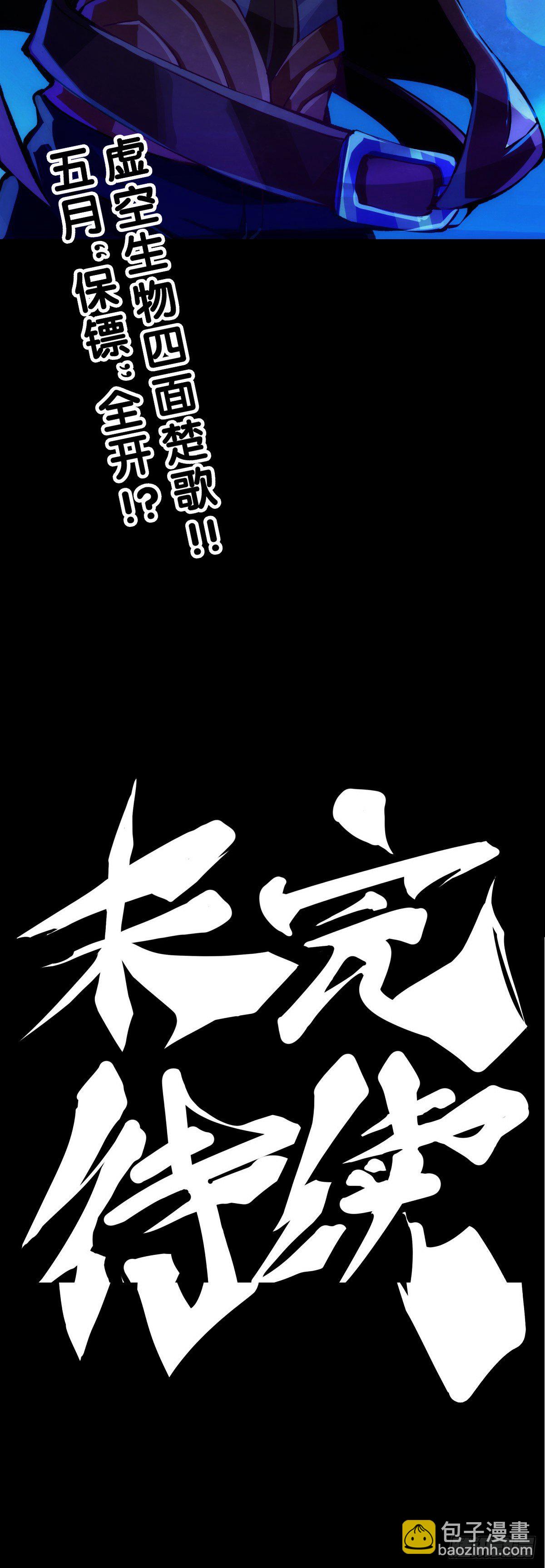 家用电器出故障时真的很叫人害怕(1/2)-第81话