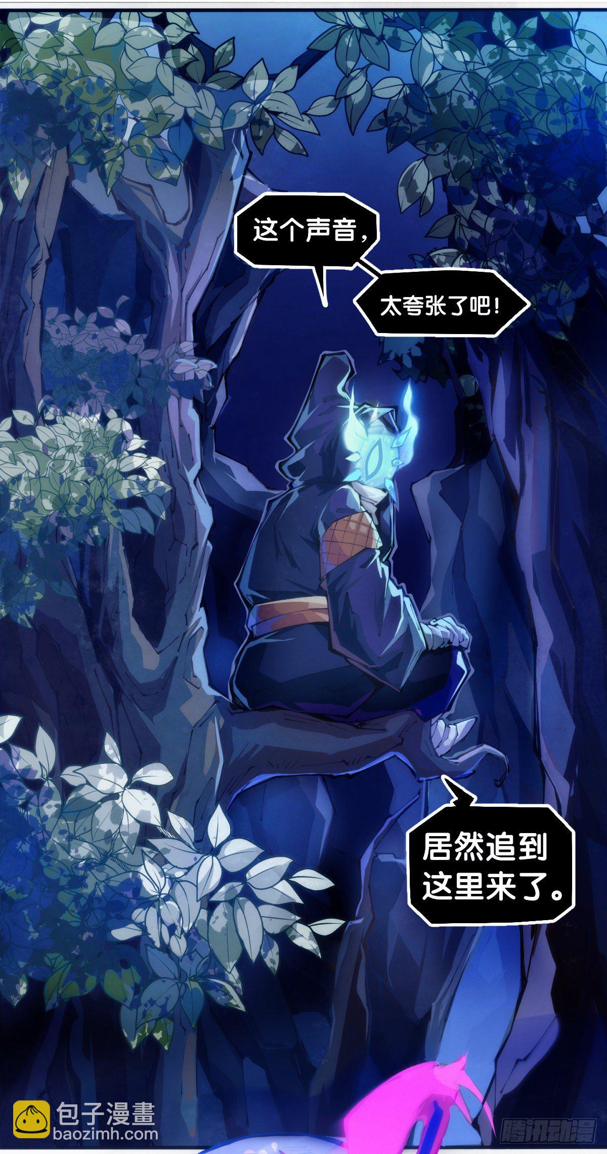 家用电器出故障时真的很叫人害怕(1/2)-第81话