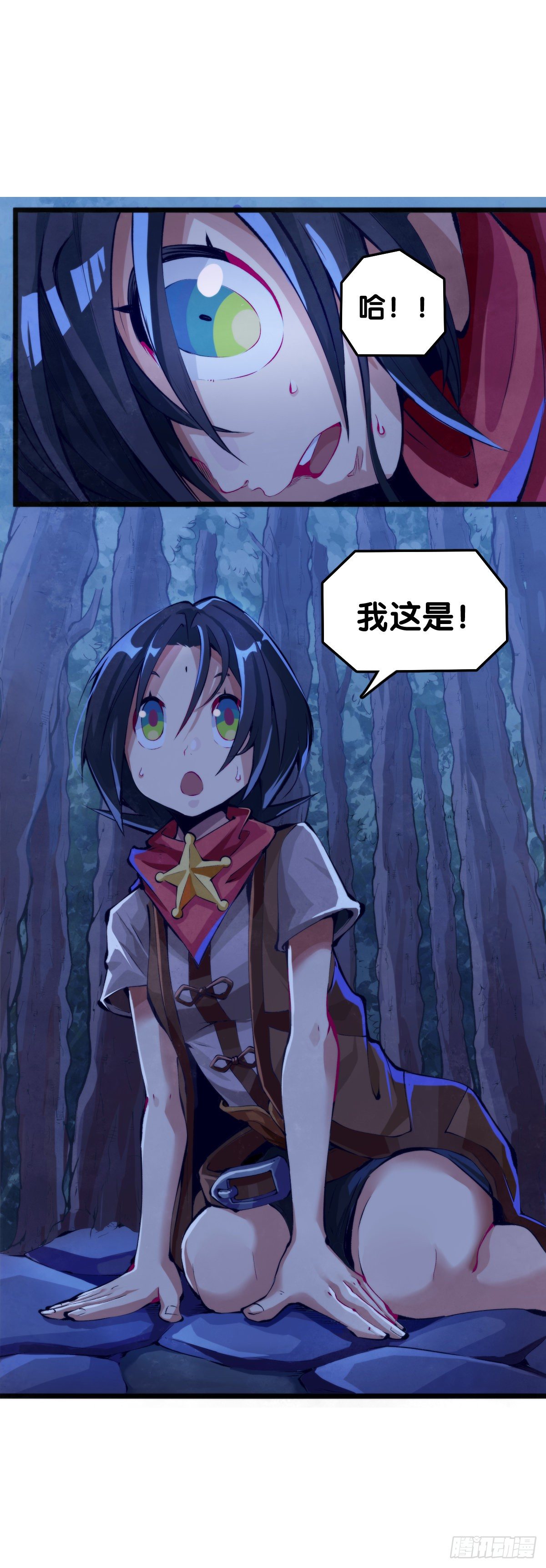 死而复生都是演戏罢了你可别当真-第83话