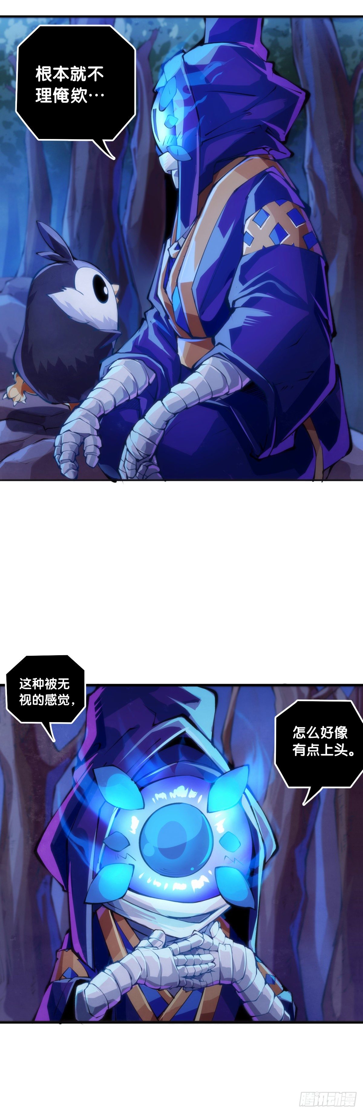死而复生都是演戏罢了你可别当真-第83话