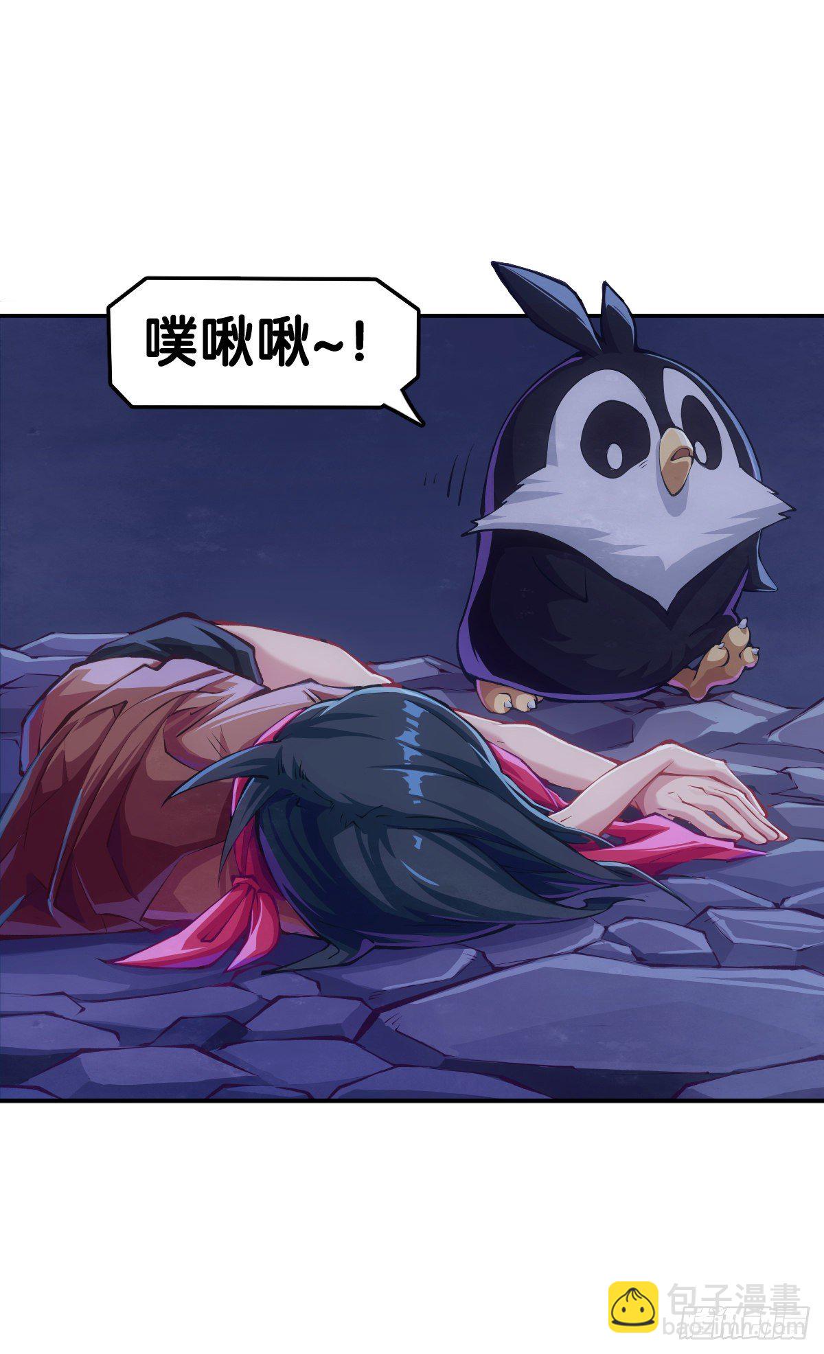 死而复生都是演戏罢了你可别当真-第83话
