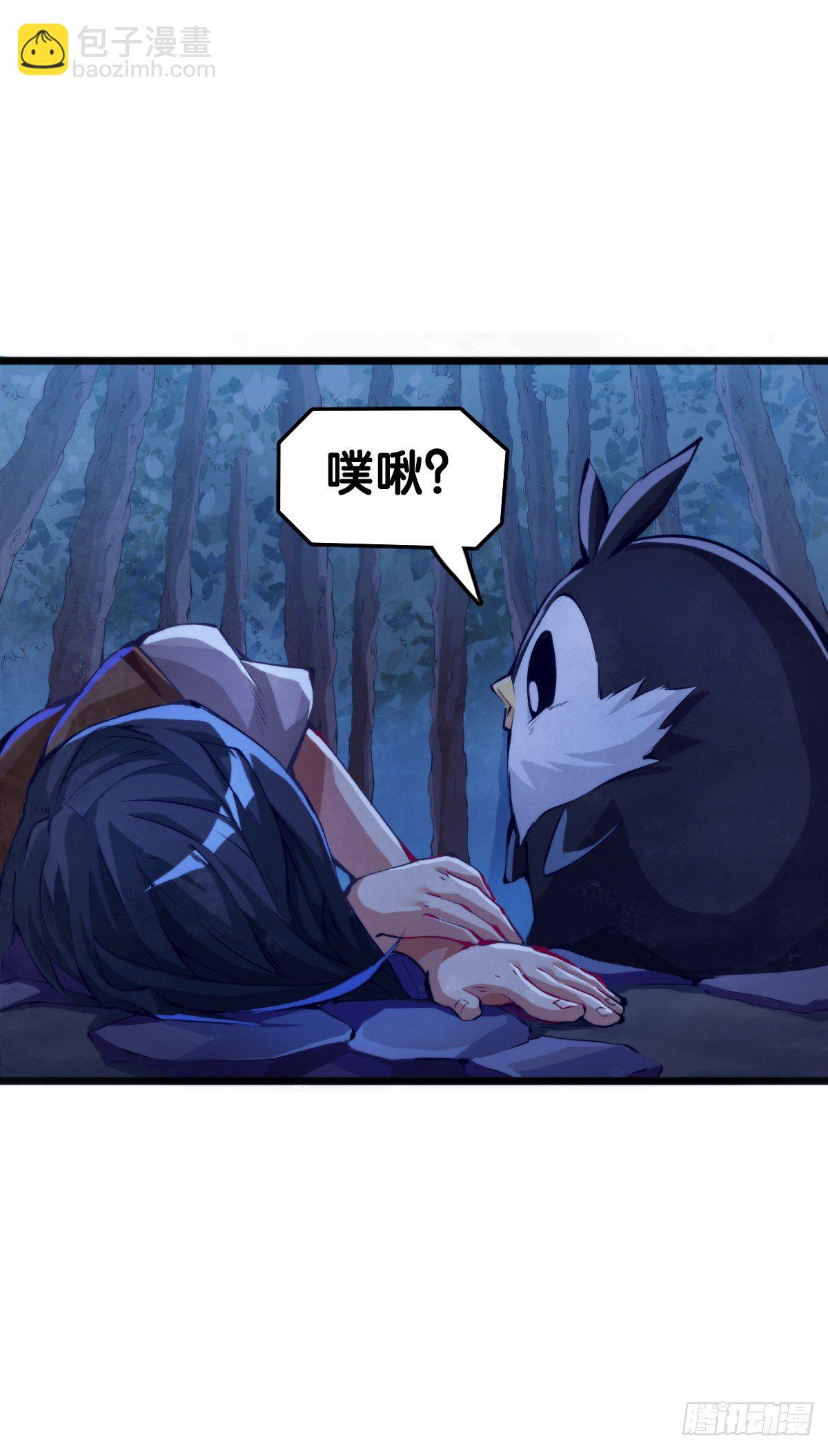 死而复生都是演戏罢了你可别当真-第83话