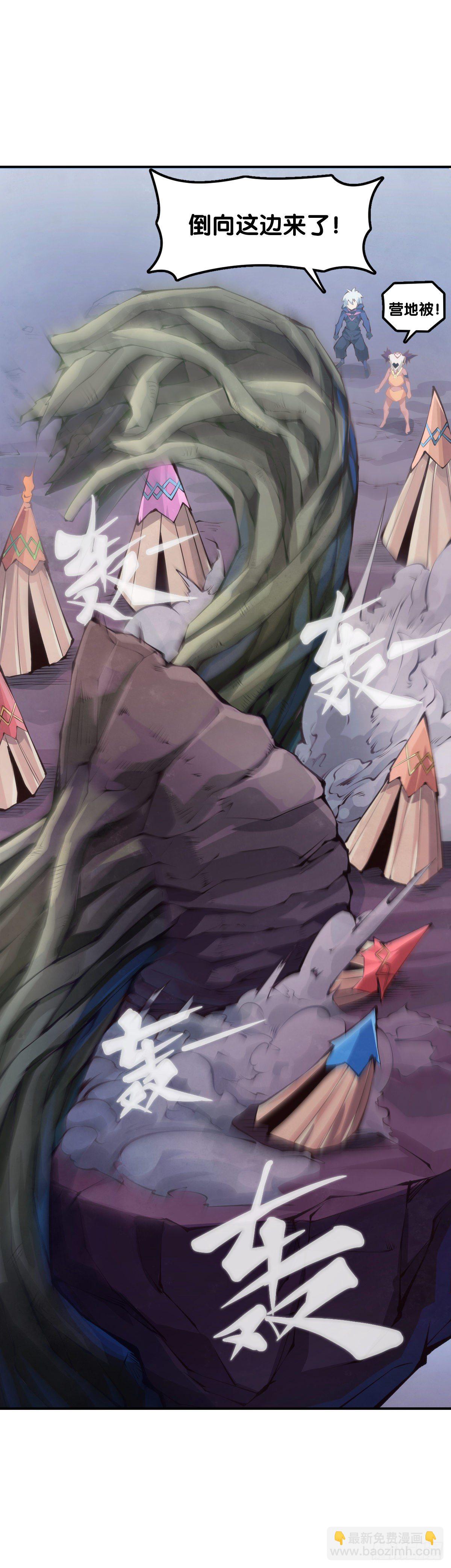 蟑螂爬到脸上这种事一辈子都记得-第85话