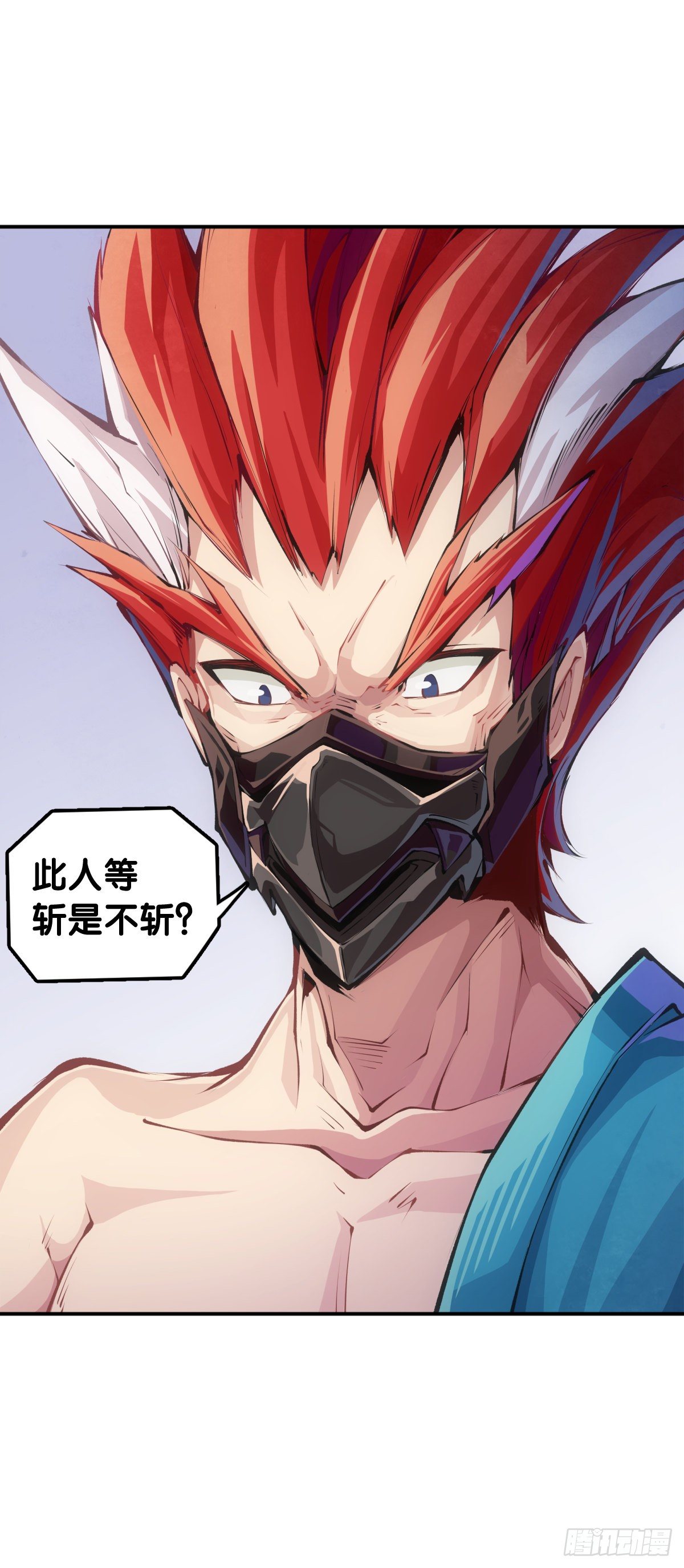 蟑螂爬到脸上这种事一辈子都记得-第85话