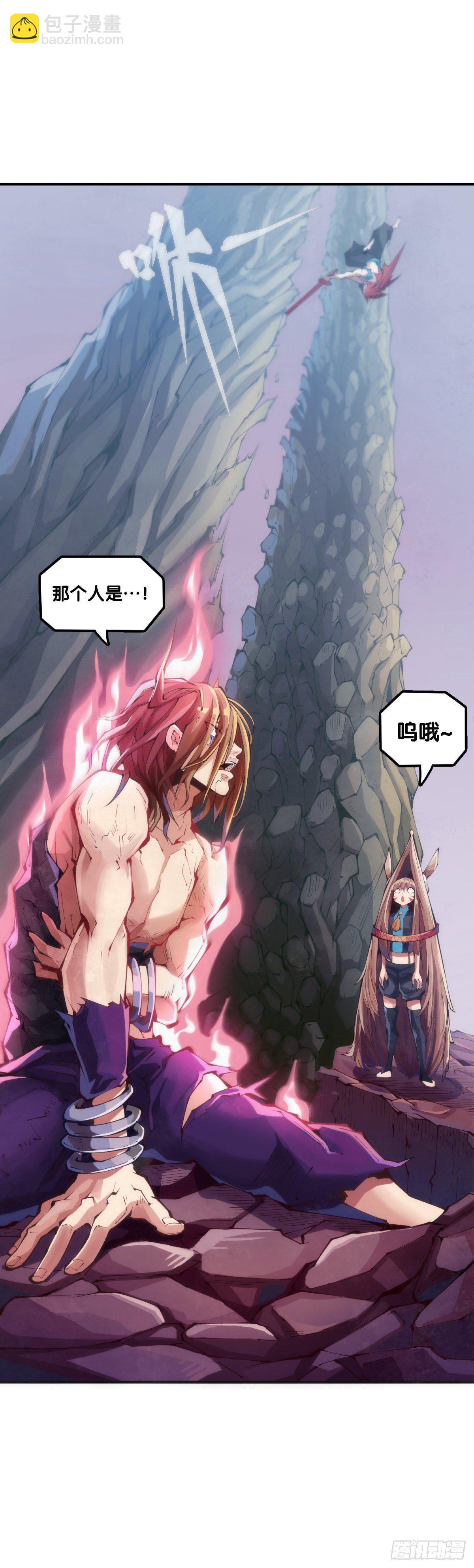 蟑螂爬到脸上这种事一辈子都记得-第85话